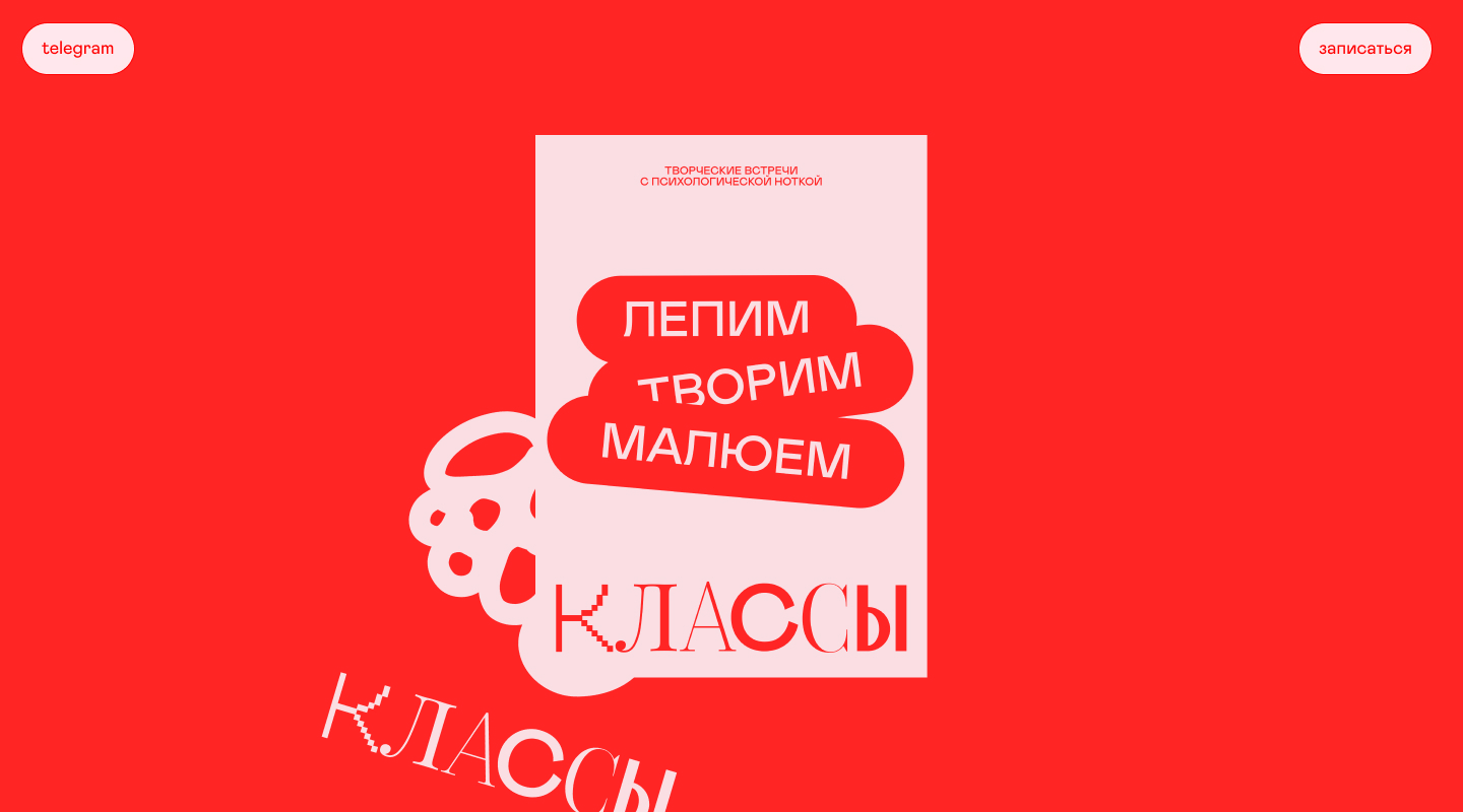 Классы — Изображение №9 — Брендинг на Dprofile