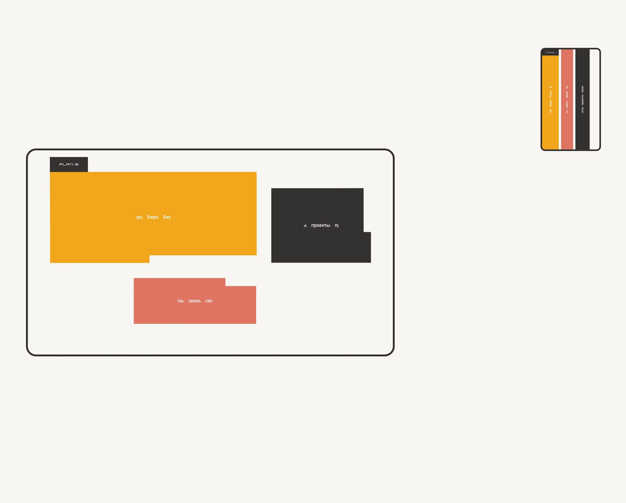 Сайт для архитектурного бюро — Изображение №5 — Интерфейсы, Архитектура на Dprofile