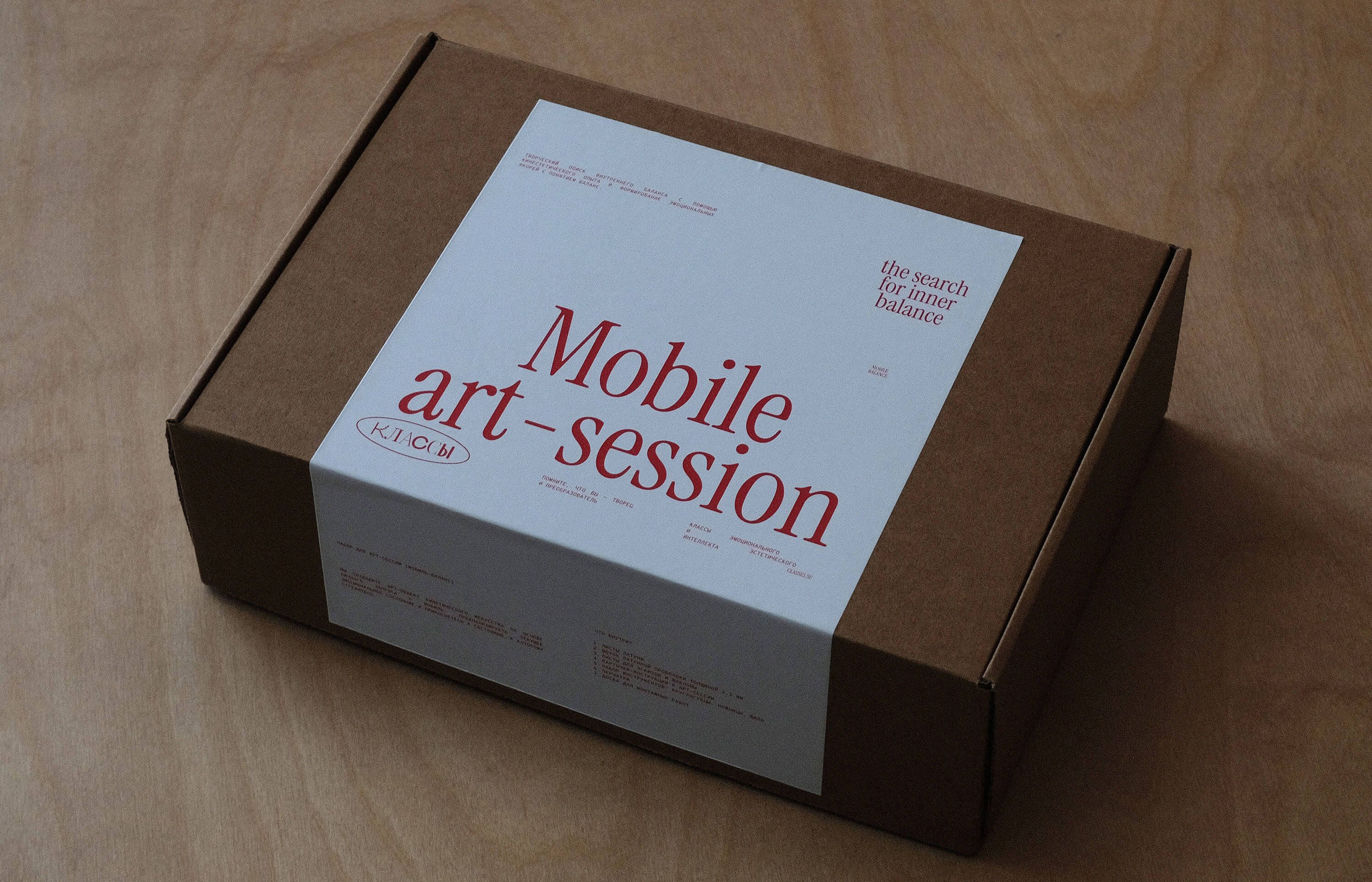 Классы — Изображение №1 — Брендинг на Dprofile