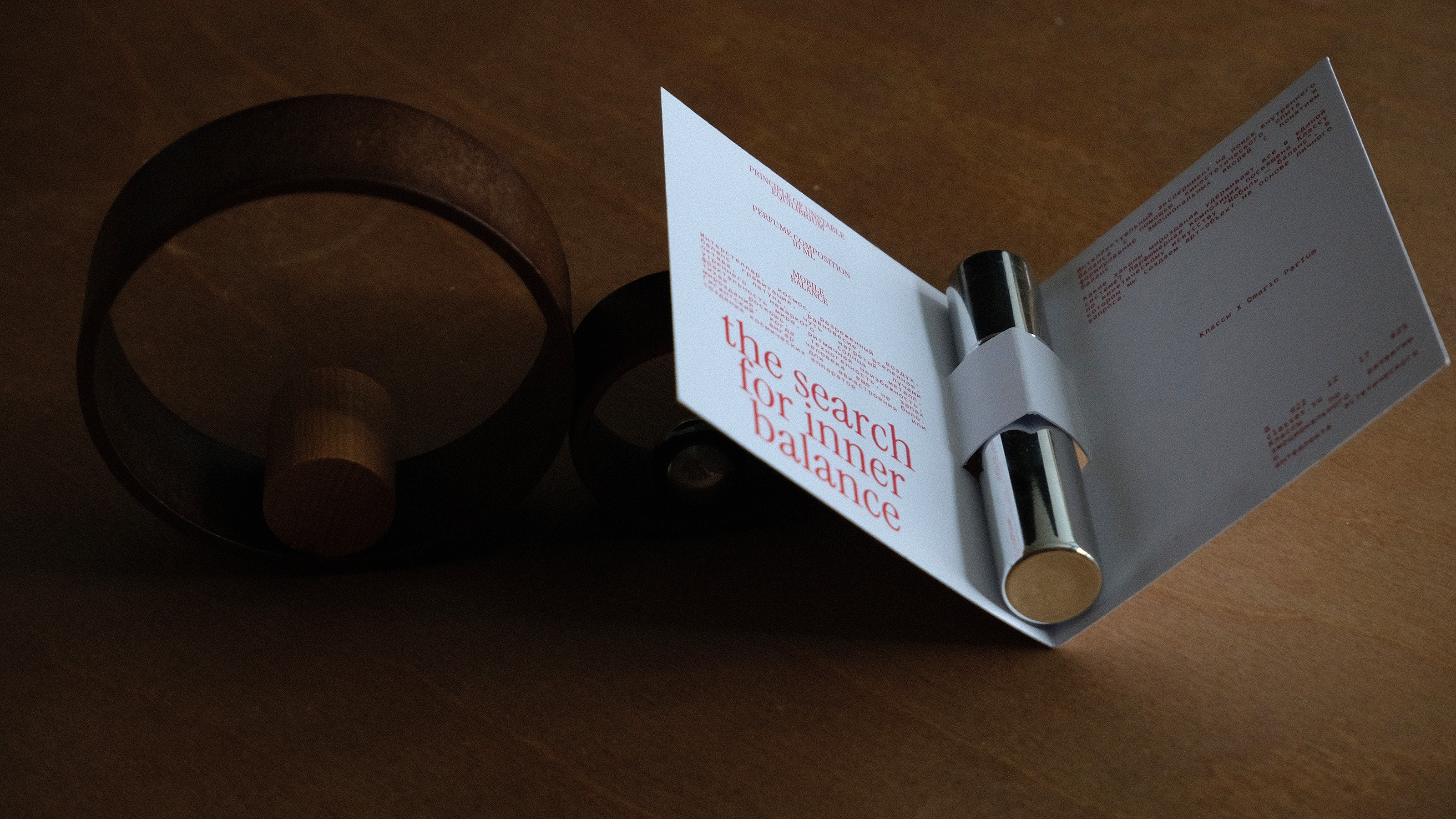 Классы — Изображение №5 — Брендинг на Dprofile