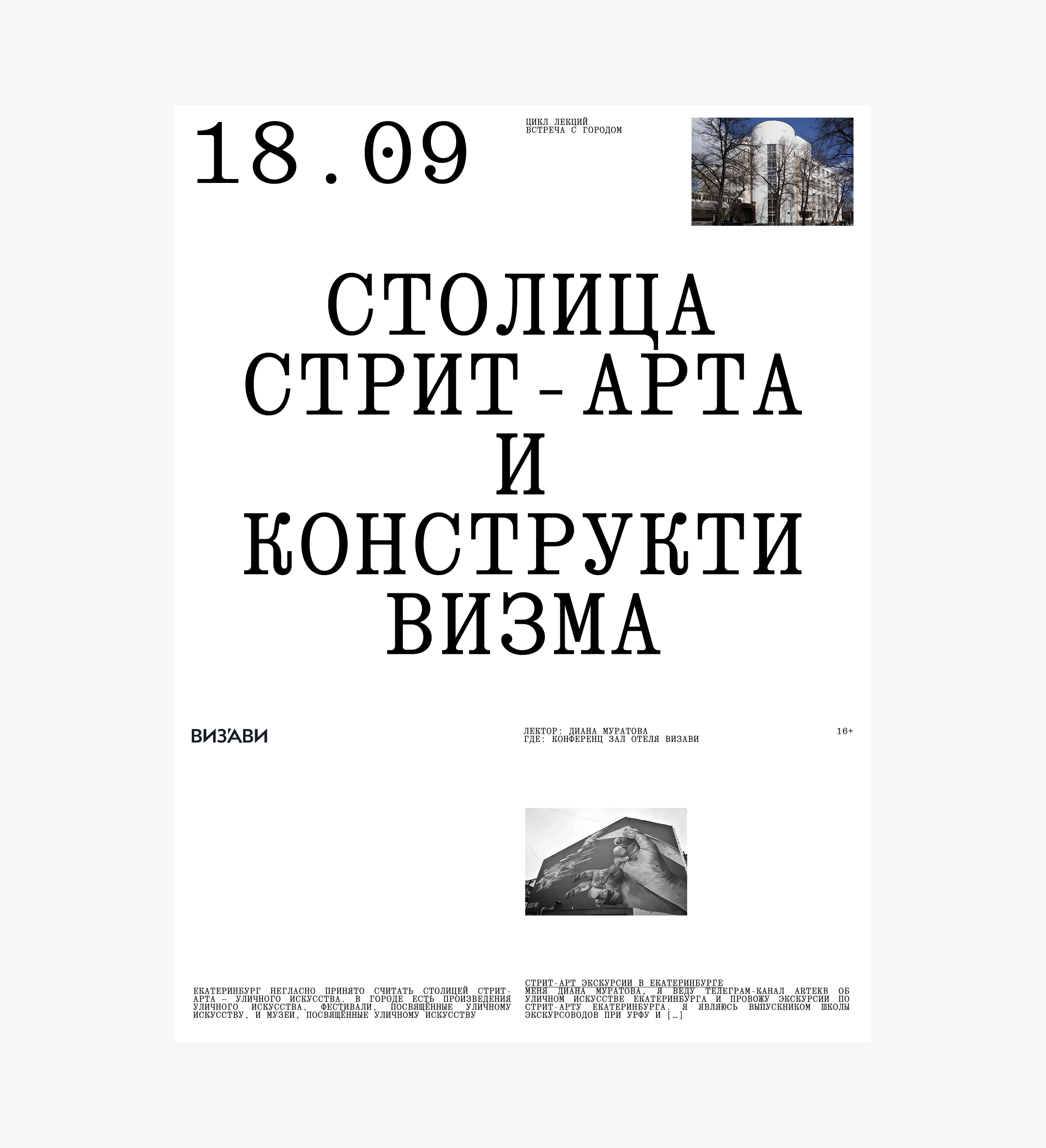 Брендбук для отеля — Изображение №6 — Брендинг, Графика на Dprofile
