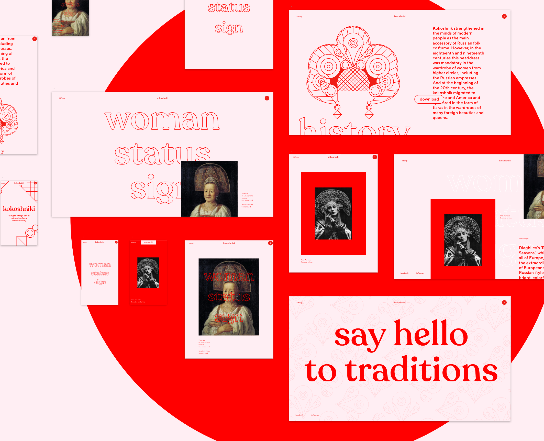 Kokoshniki — Интерфейсы, Брендинг на Dprofile