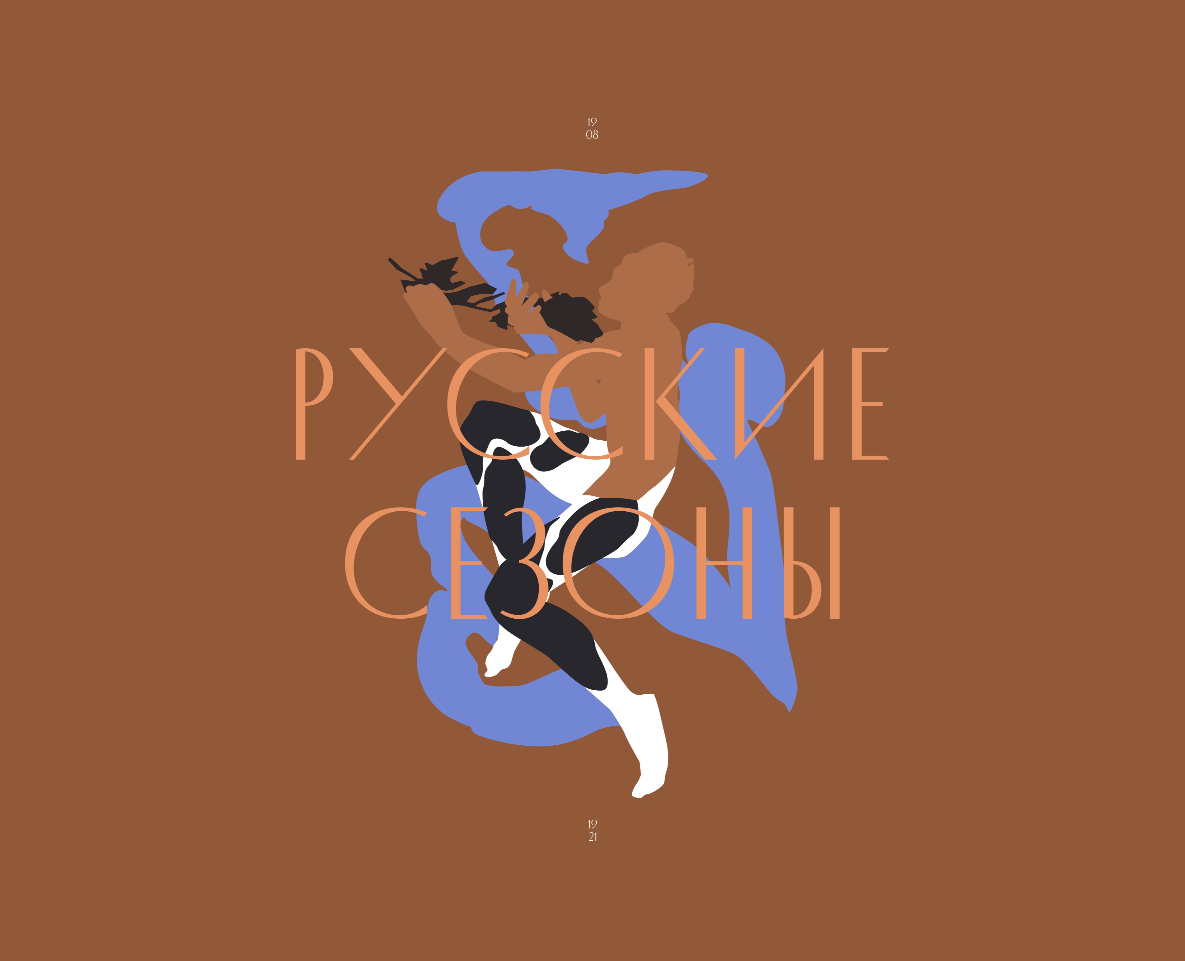 Сайт о театральной антрепризе Дягилева — Интерфейсы, Графика на Dprofile