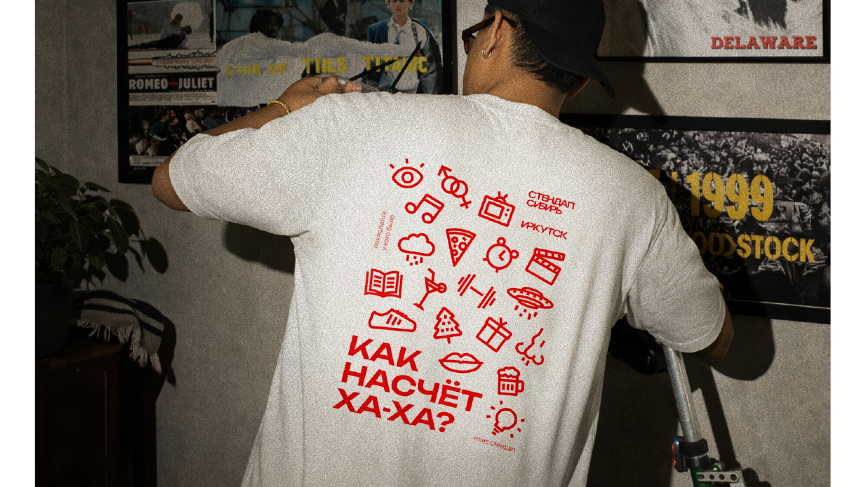 Стендап Сибирь — Изображение №6 — Брендинг на Dprofile