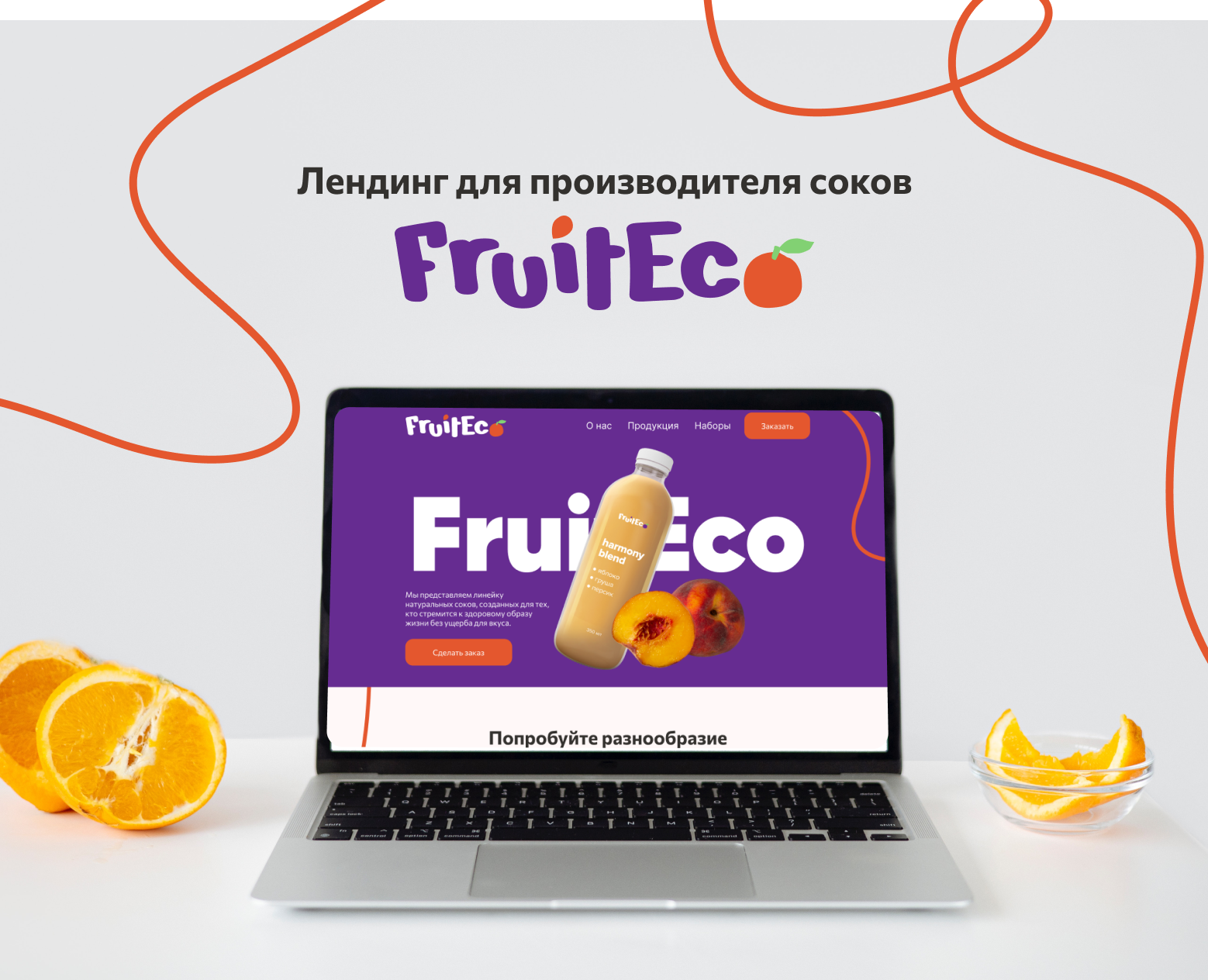 Дизайн лендинга — Интерфейсы, Брендинг на Dprofile