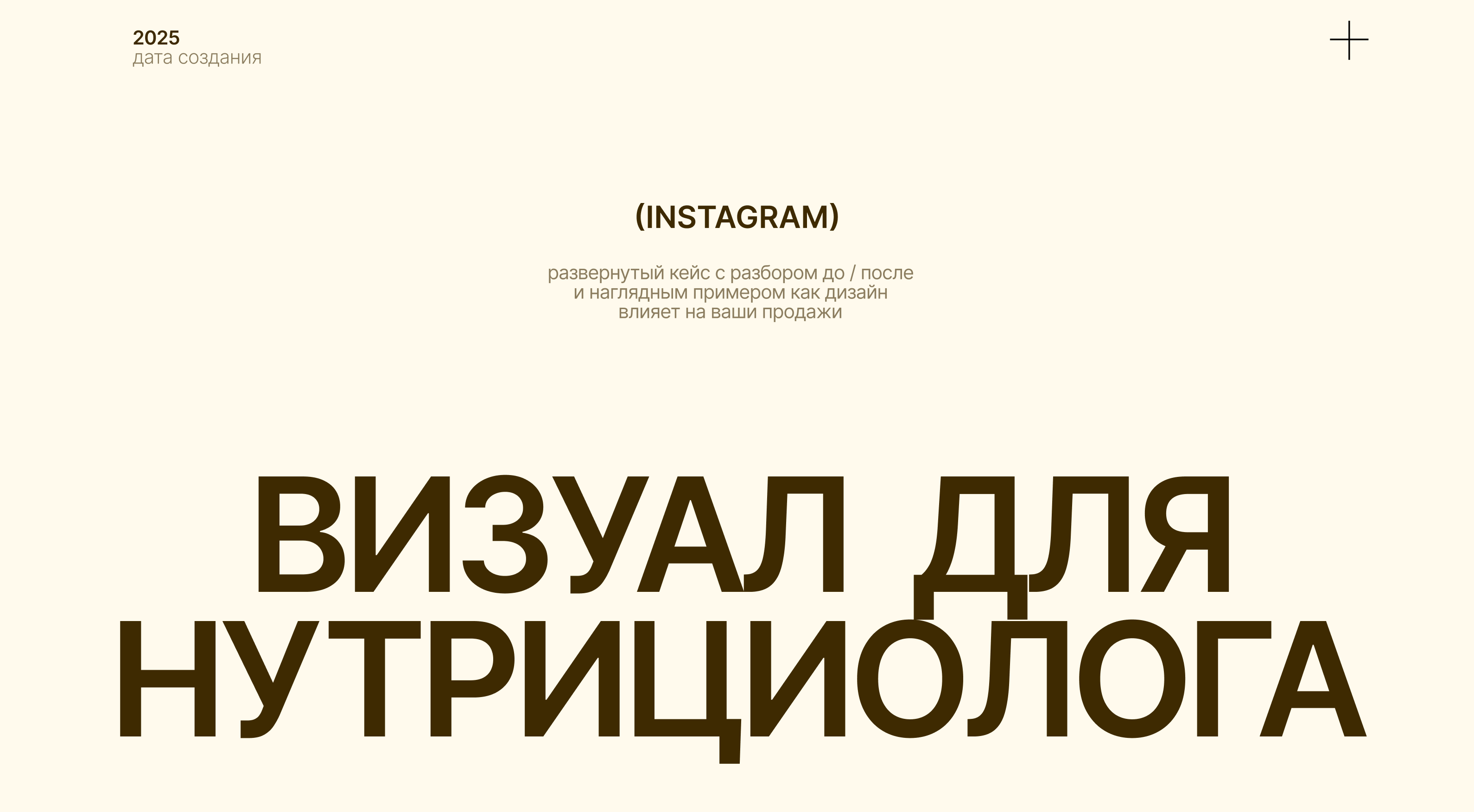 Визуал для соц. сетей — Изображение №1 — Брендинг, Графика на Dprofile