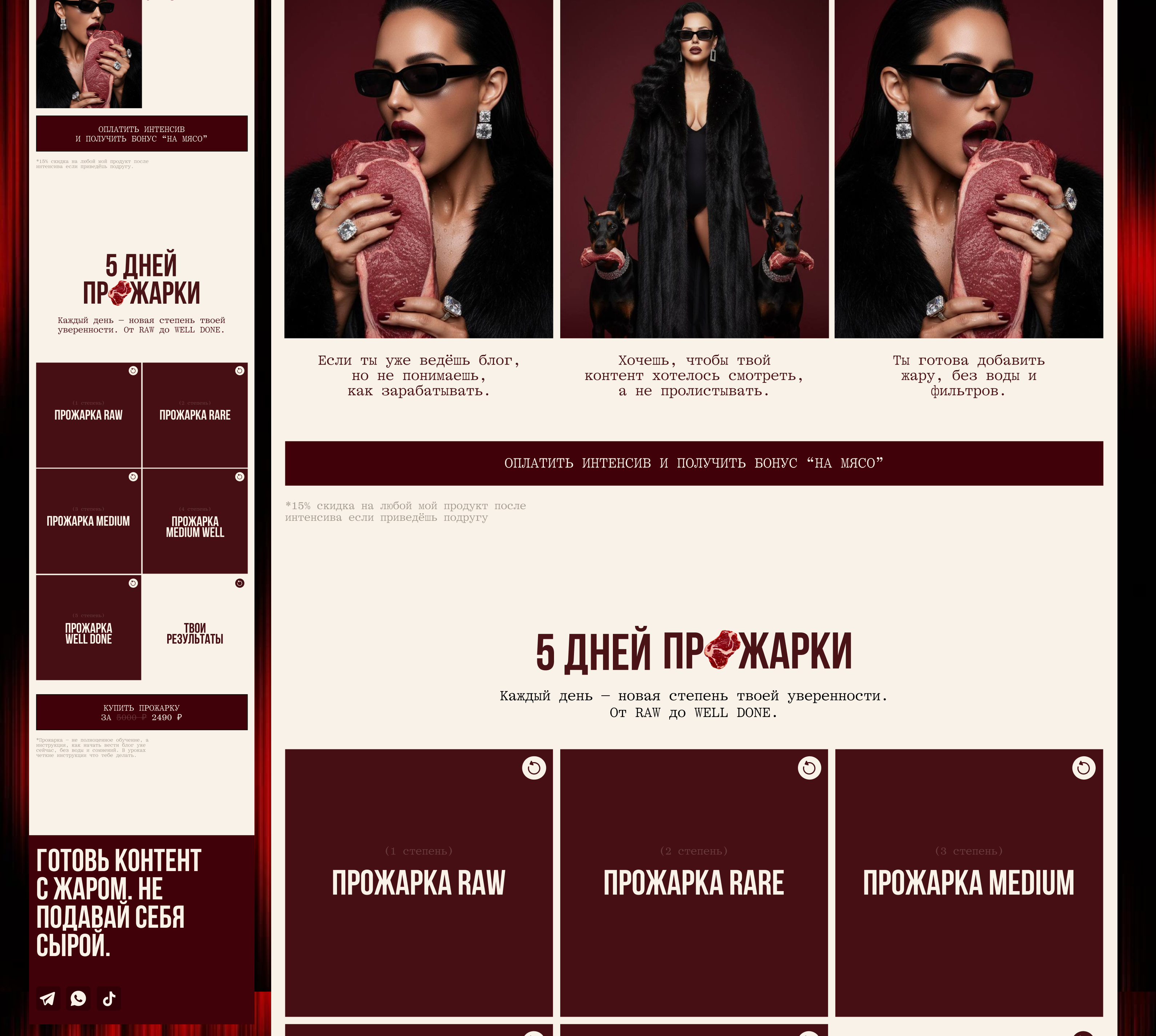 Сайт для блогера — Изображение №5 — Интерфейсы, Брендинг на Dprofile