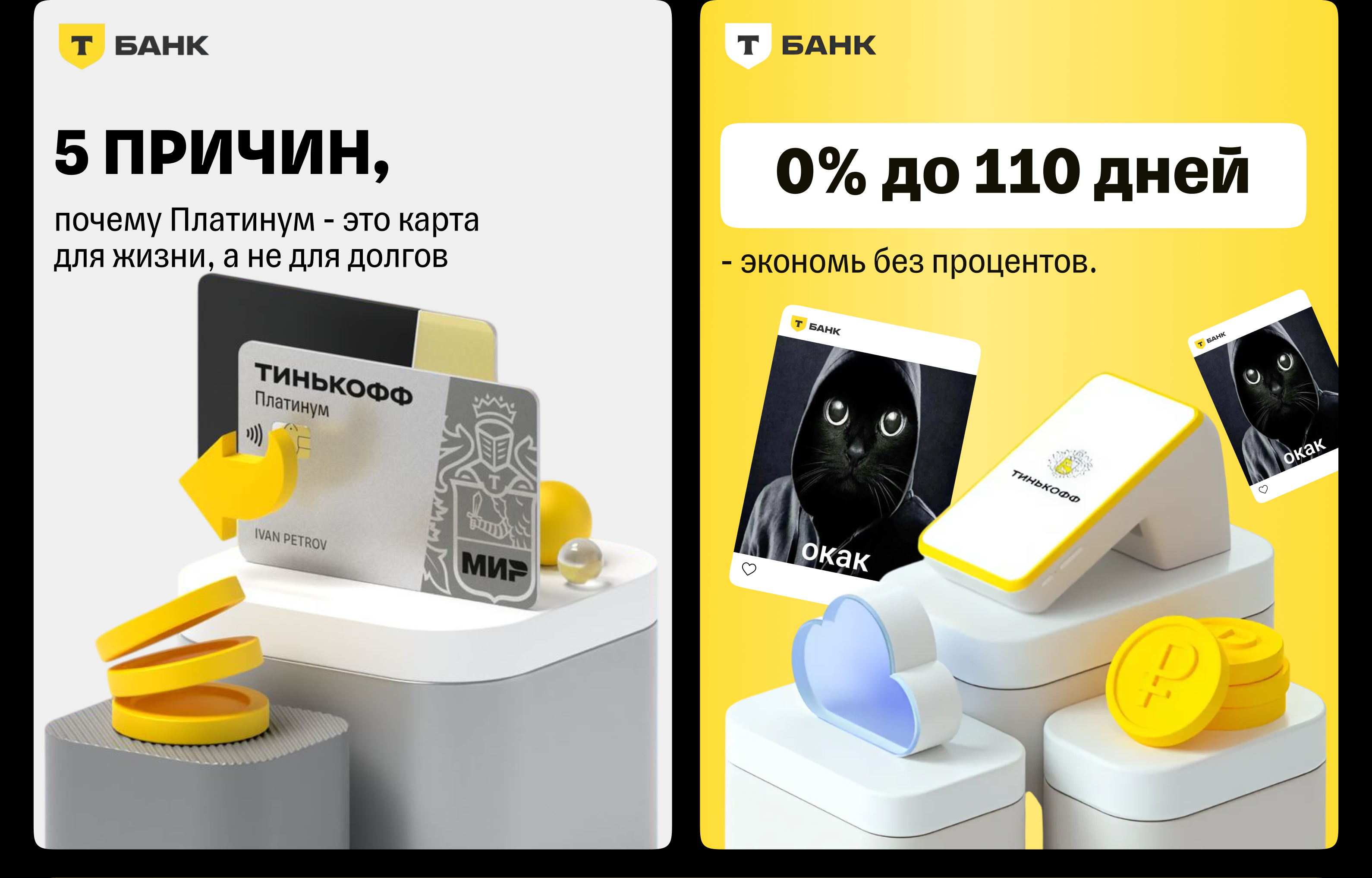 Оформление поста для ВК — Изображение №2 — Интерфейсы, Маркетинг на Dprofile