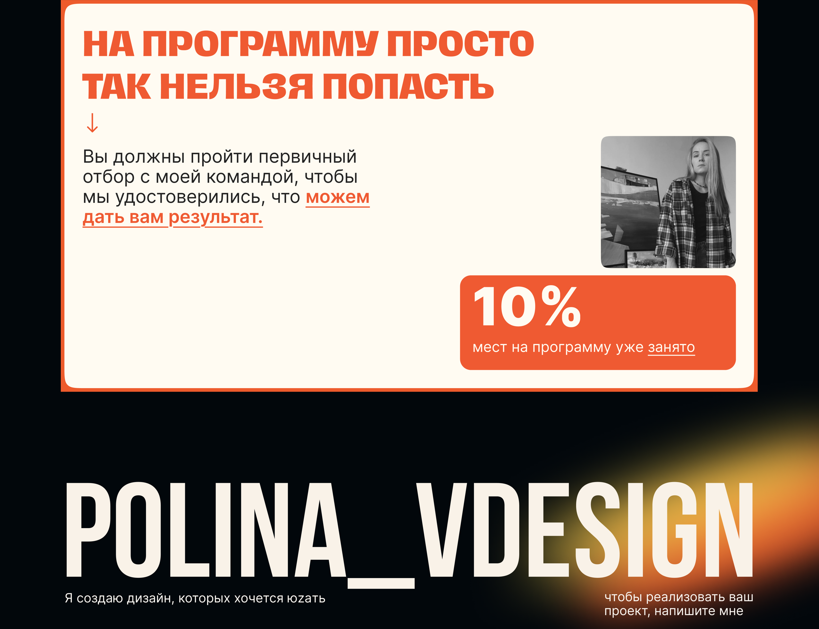 Презентация для мировой художницы — Изображение №8 — Брендинг, Маркетинг на Dprofile