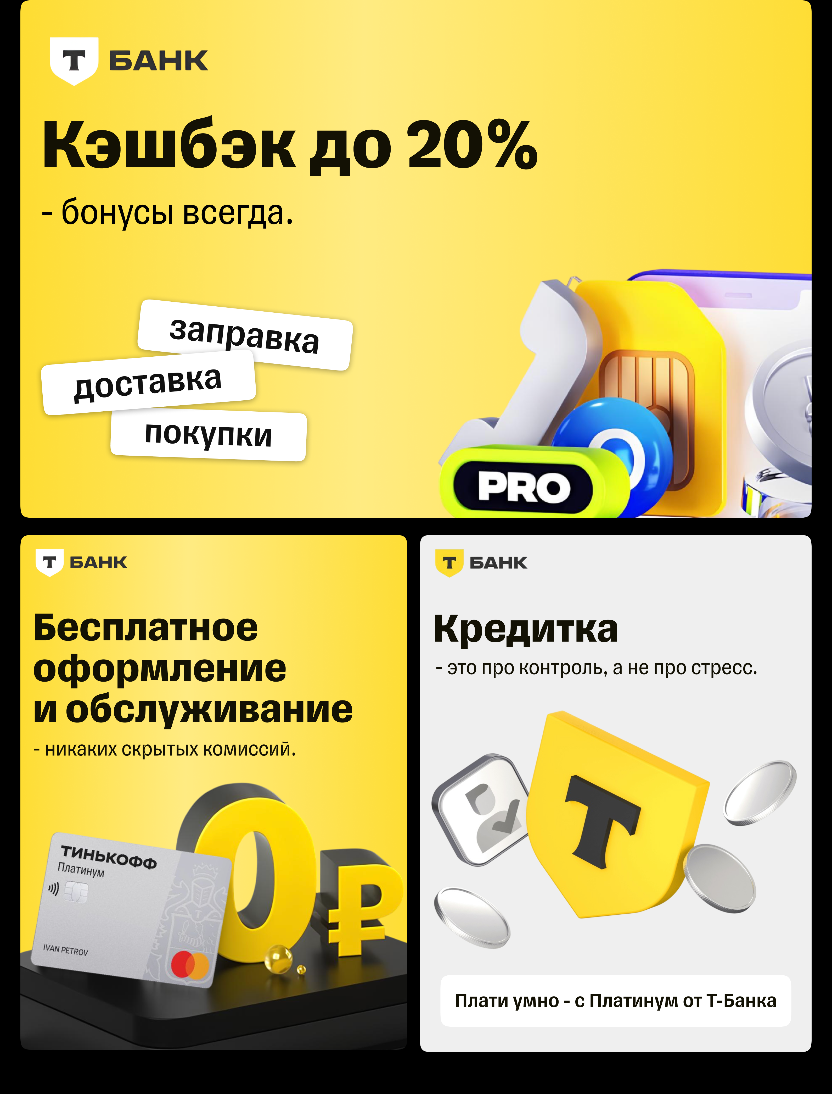 Оформление поста для ВК — Изображение №3 — Интерфейсы, Маркетинг на Dprofile