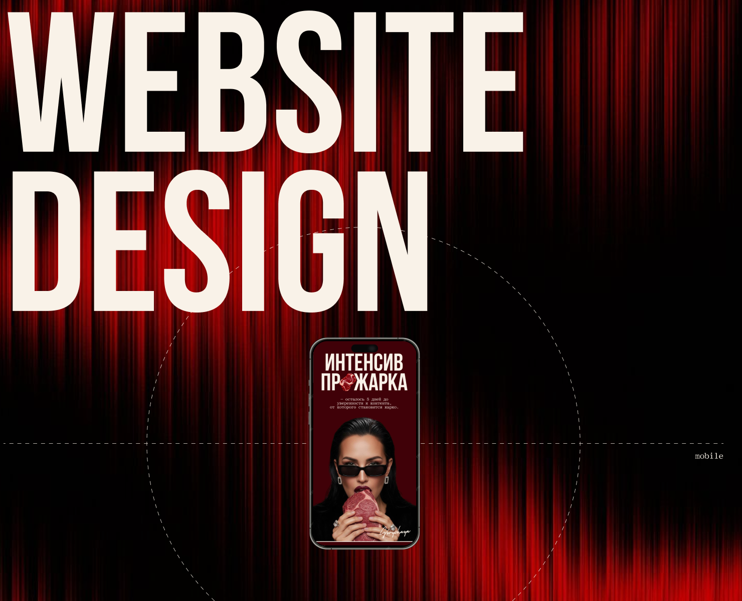 Сайт для блогера — Интерфейсы, Брендинг на Dprofile