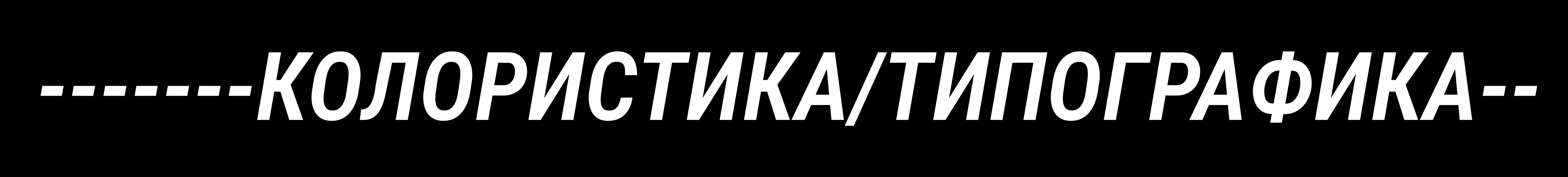 (AI) LIQUIDE | коллекция аксессуаров — Изображение №16 — Брендинг, Промдизайн на Dprofile