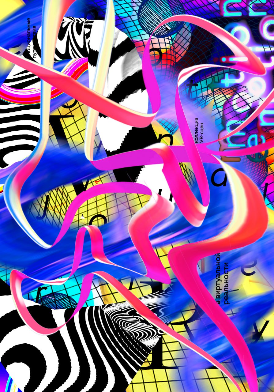 MOTION EMOTION — Изображение №2 — Брендинг, Анимация на Dprofile