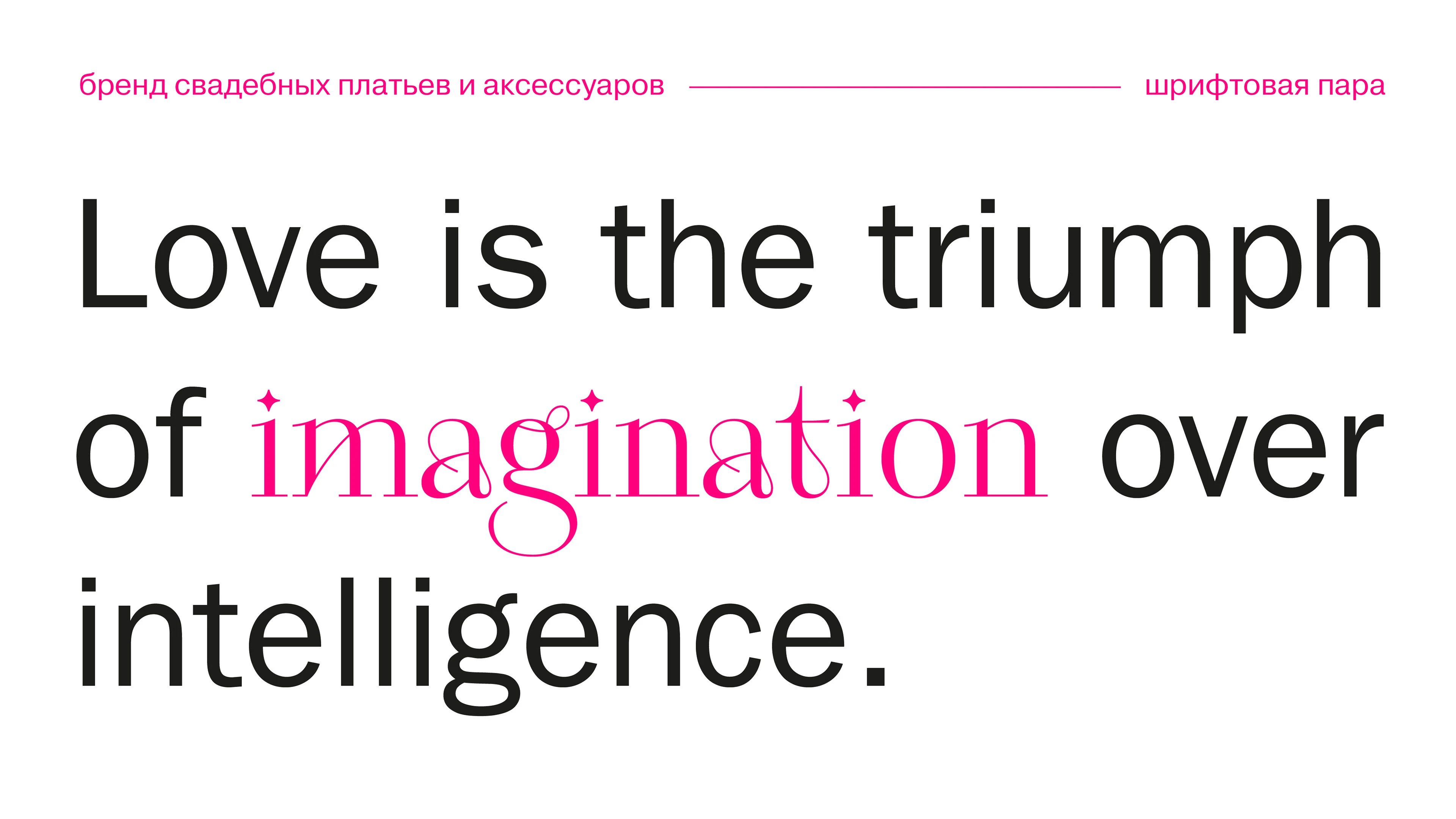 taxodium — бренд свадебных платьев и аксессуаров — Изображение №3 — Графика на Dprofile