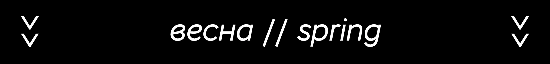 MOTION EMOTION — Изображение №15 — Брендинг, Анимация на Dprofile