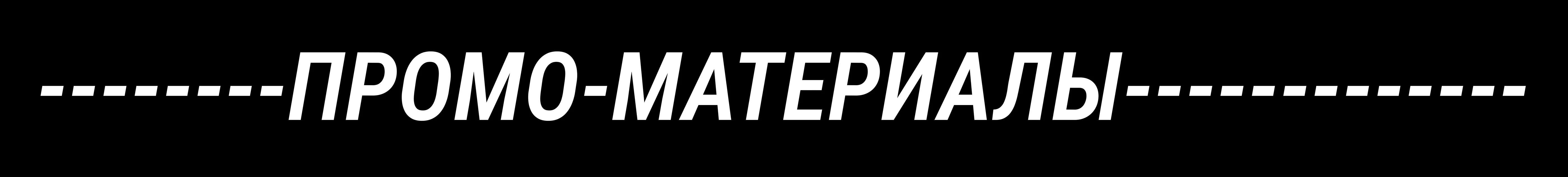 (AI) LIQUIDE | коллекция аксессуаров — Изображение №23 — Брендинг, Промдизайн на Dprofile