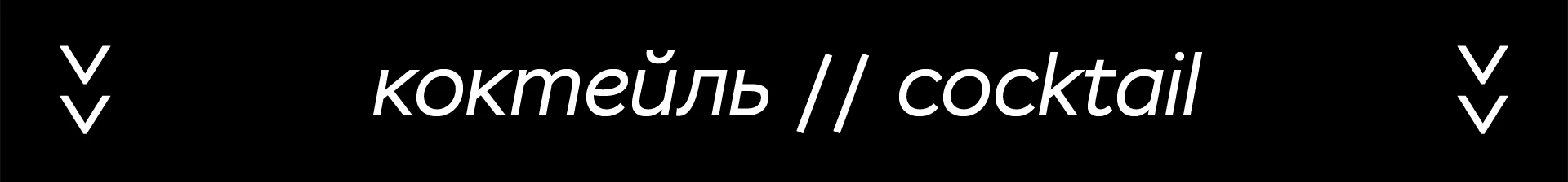 MOTION EMOTION — Изображение №10 — Брендинг, Анимация на Dprofile