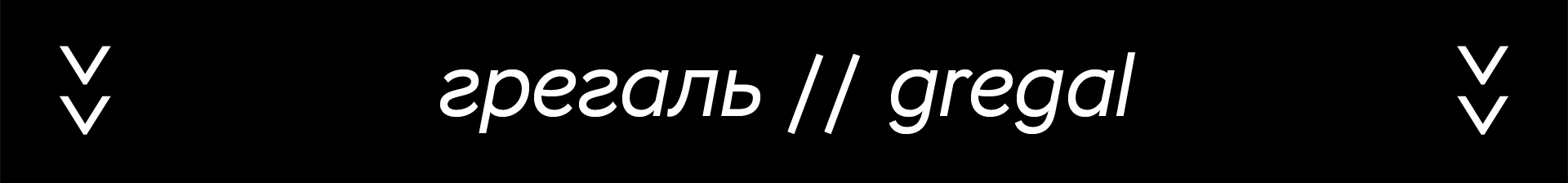 MOTION EMOTION — Изображение №13 — Брендинг, Анимация на Dprofile