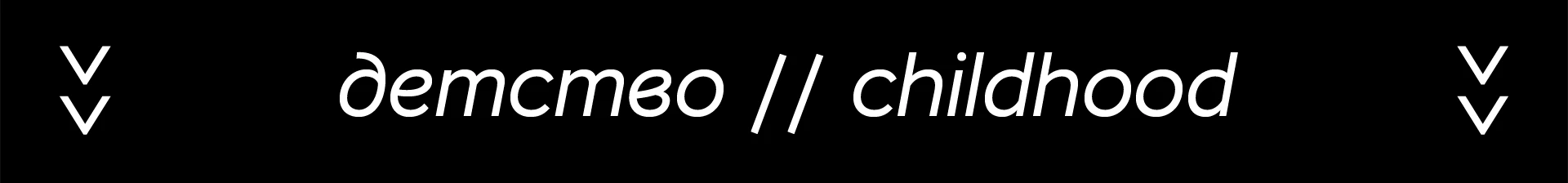 MOTION EMOTION — Изображение №12 — Брендинг, Анимация на Dprofile