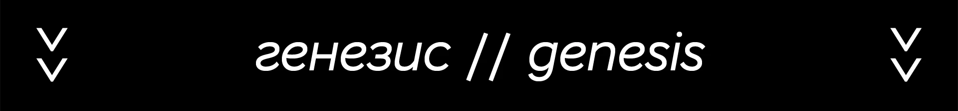 MOTION EMOTION — Изображение №11 — Брендинг, Анимация на Dprofile