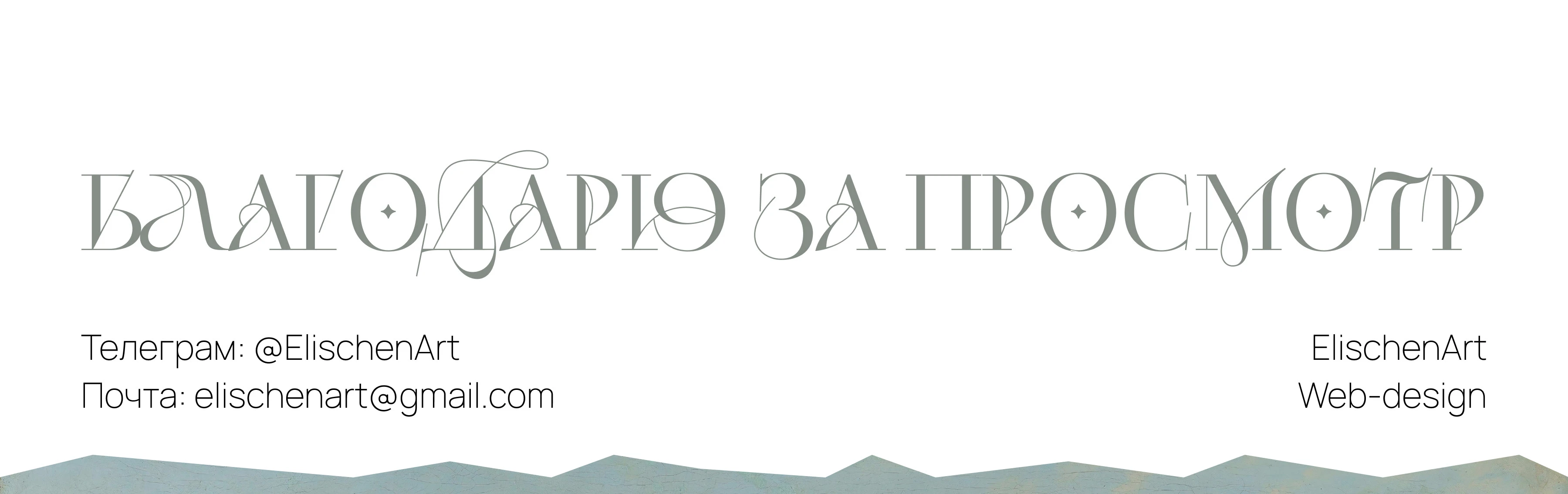 Сайт для художественной школы — Изображение №7 — Интерфейсы на Dprofile