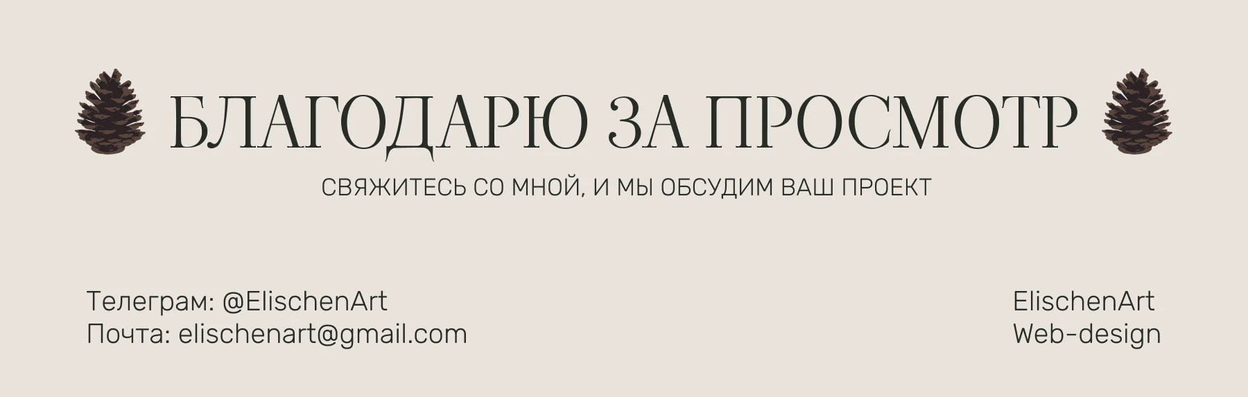 Сайт для банного комплекса — Изображение №7 — Интерфейсы на Dprofile