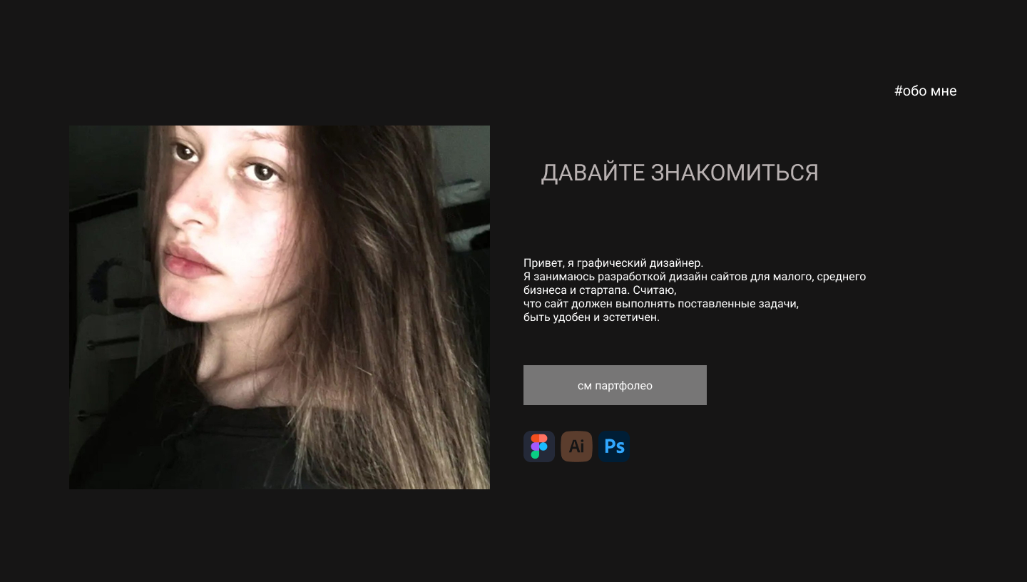 Портфолио графического дизайнера — Изображение №5 — Маркетинг на Dprofile
