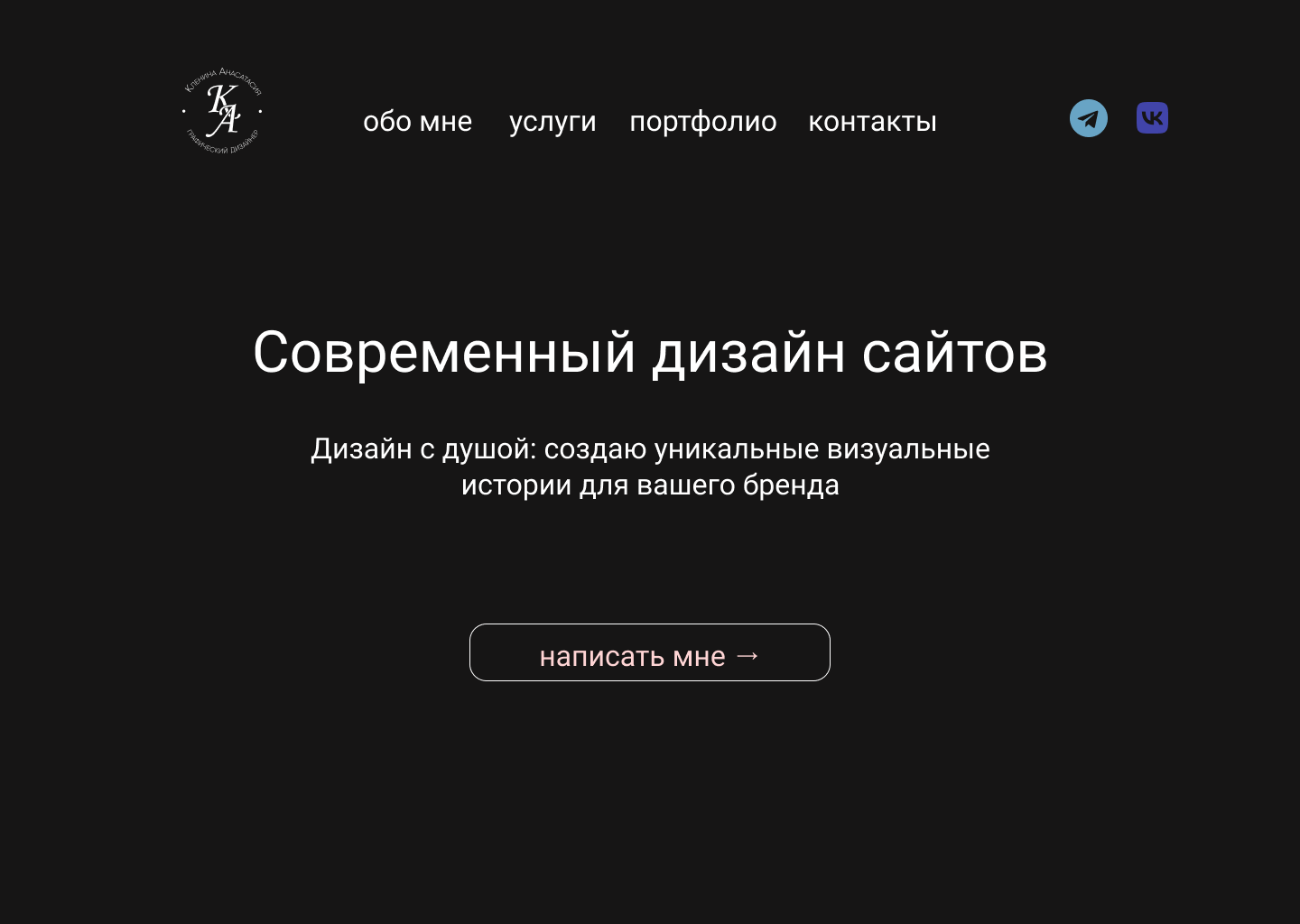 Портфолио графического дизайнера — Изображение №1 — Маркетинг на Dprofile