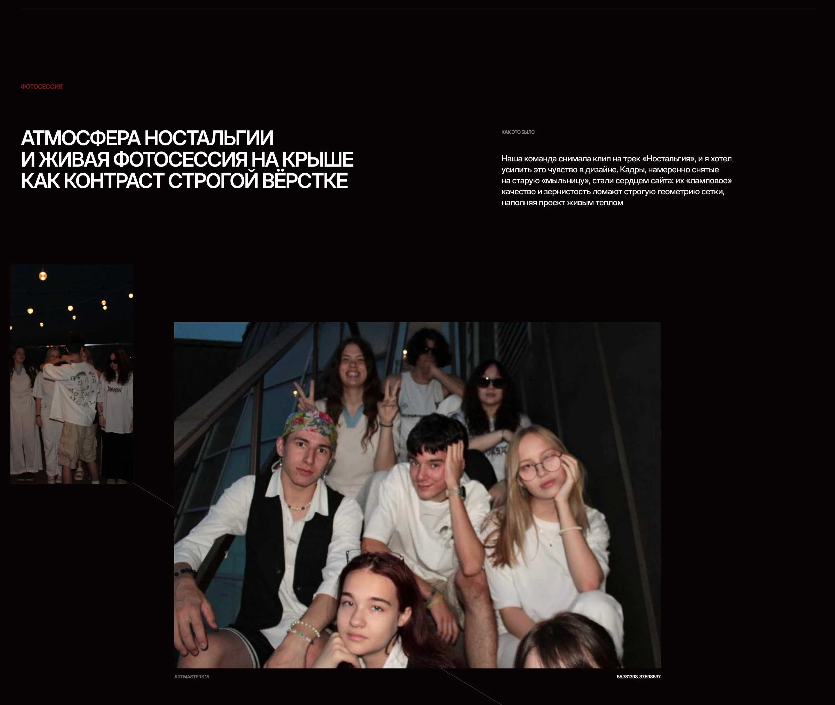 Лилая | MTS LABEL × ARTMASTERS — Изображение №6 — Интерфейсы, 3D на Dprofile