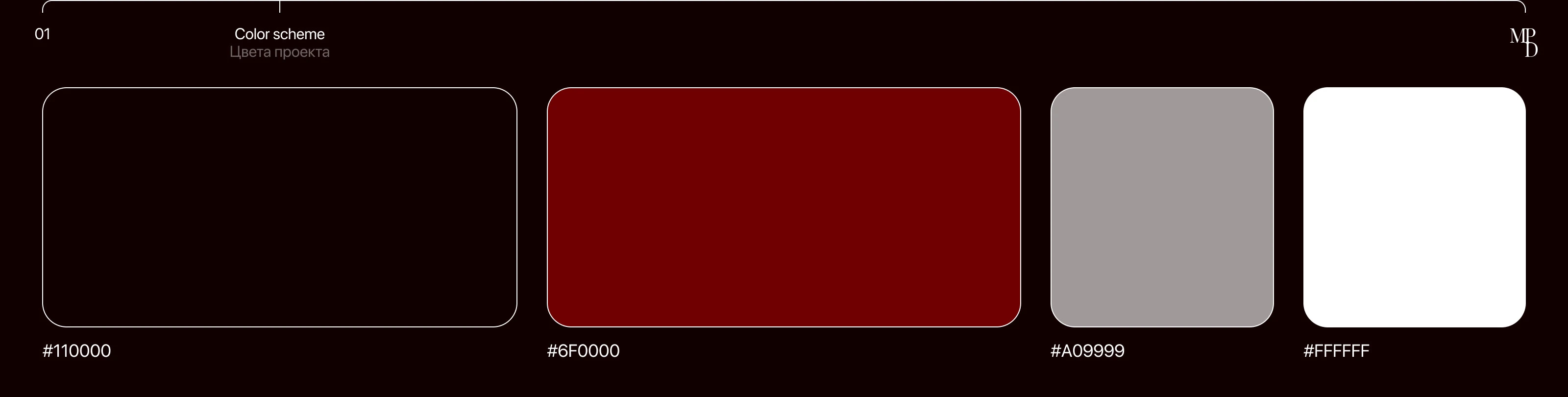 Museo del Prado | промо-сайт — Изображение №3 — Интерфейсы на Dprofile