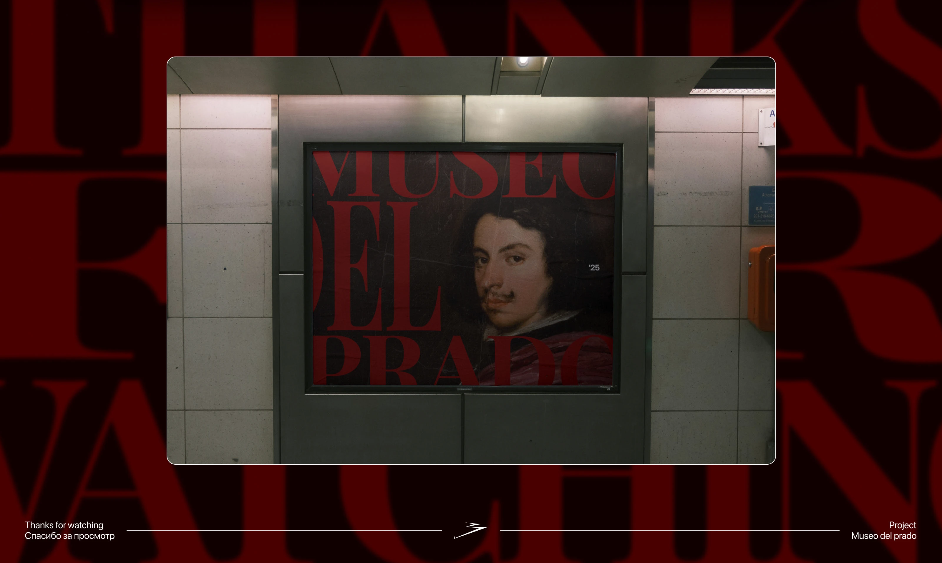 Museo del Prado | промо-сайт — Изображение №16 — Интерфейсы на Dprofile