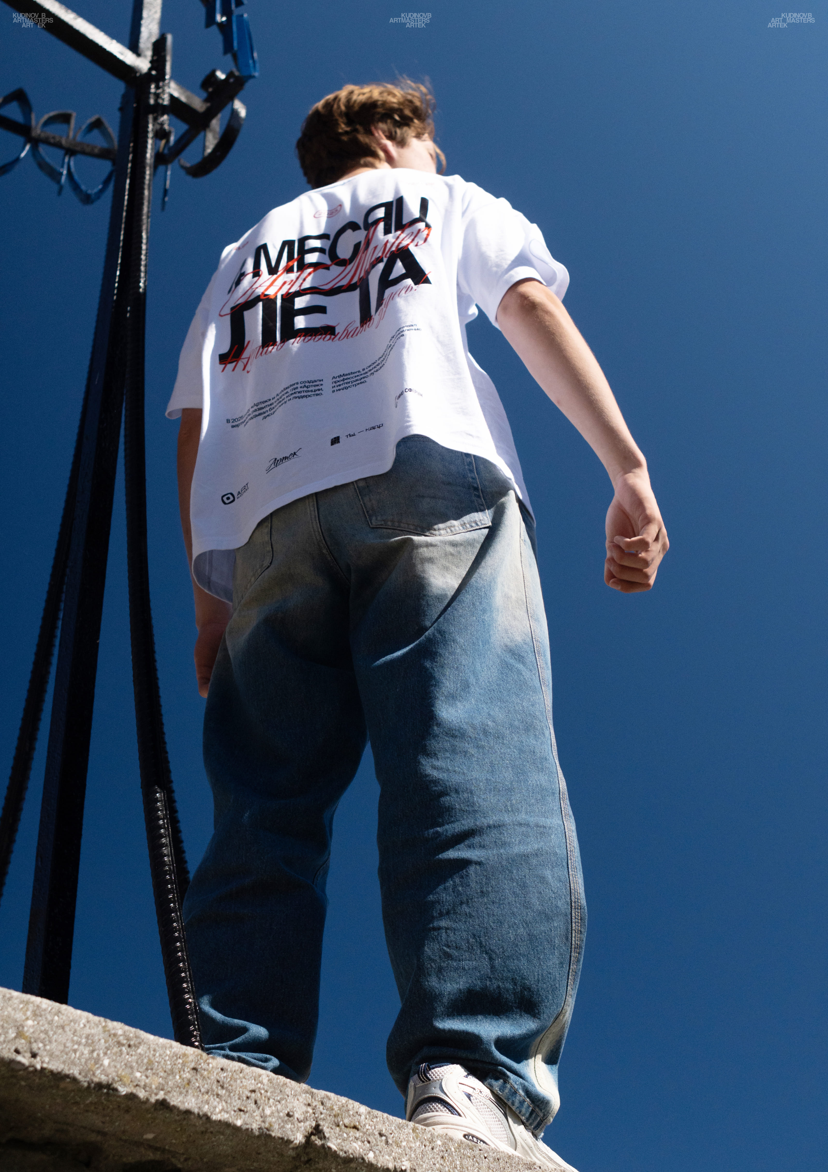 Артек × Artmasters коллекция мерча — Изображение №10 — Брендинг на Dprofile