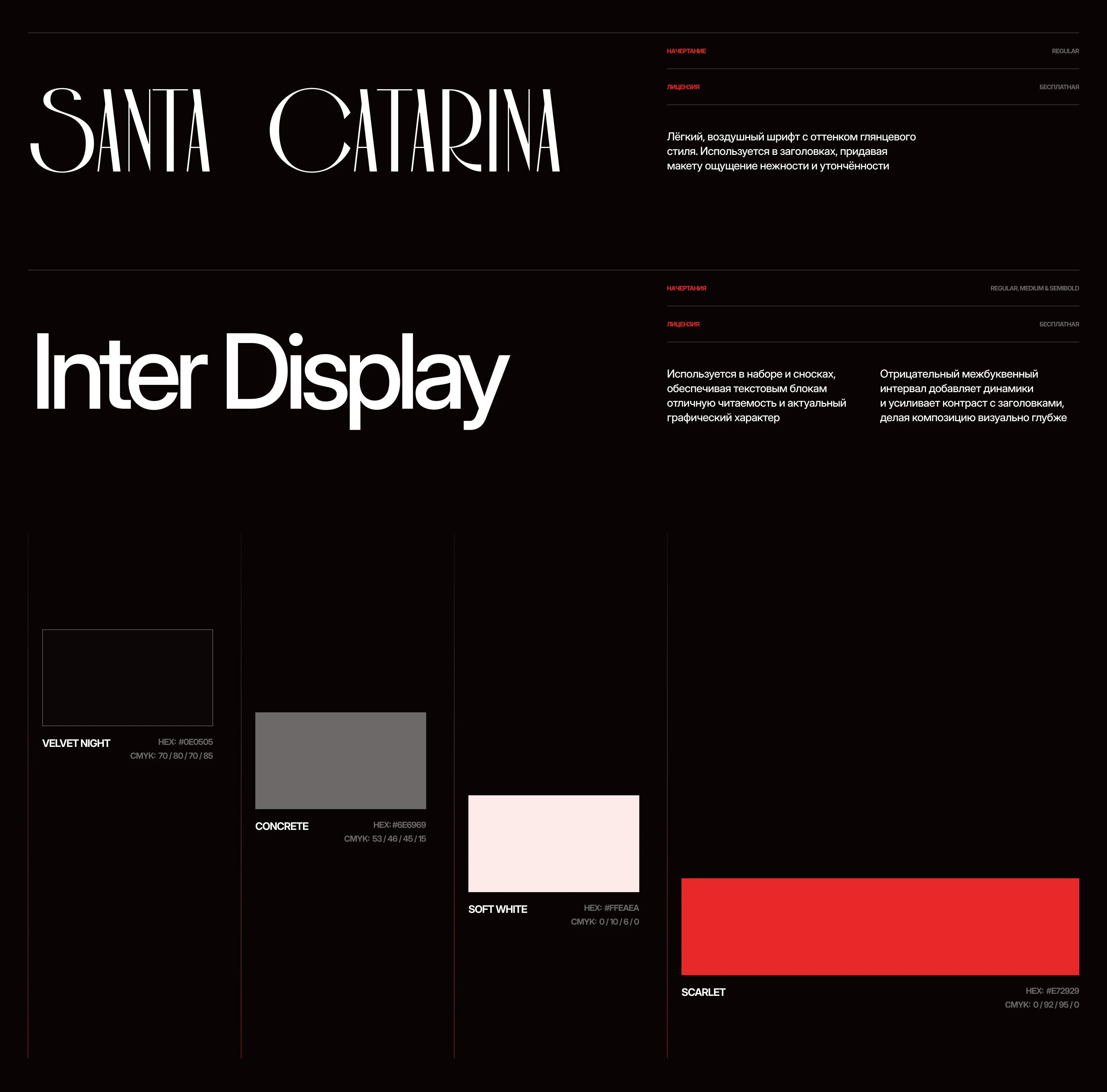 Лилая | MTS LABEL × ARTMASTERS — Изображение №9 — Интерфейсы, 3D на Dprofile