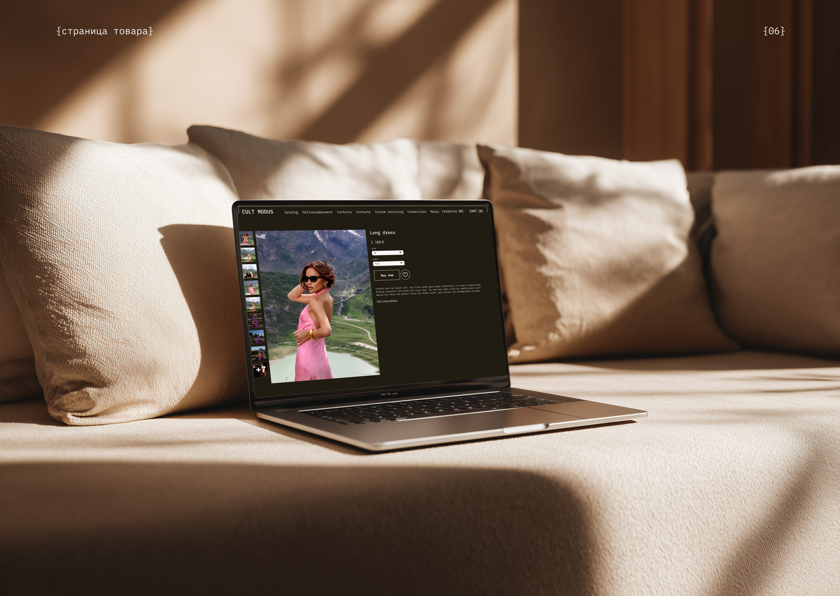 Cult Modus — интернет-магазин для fashion-бренда — Изображение №7 — Интерфейсы на Dprofile