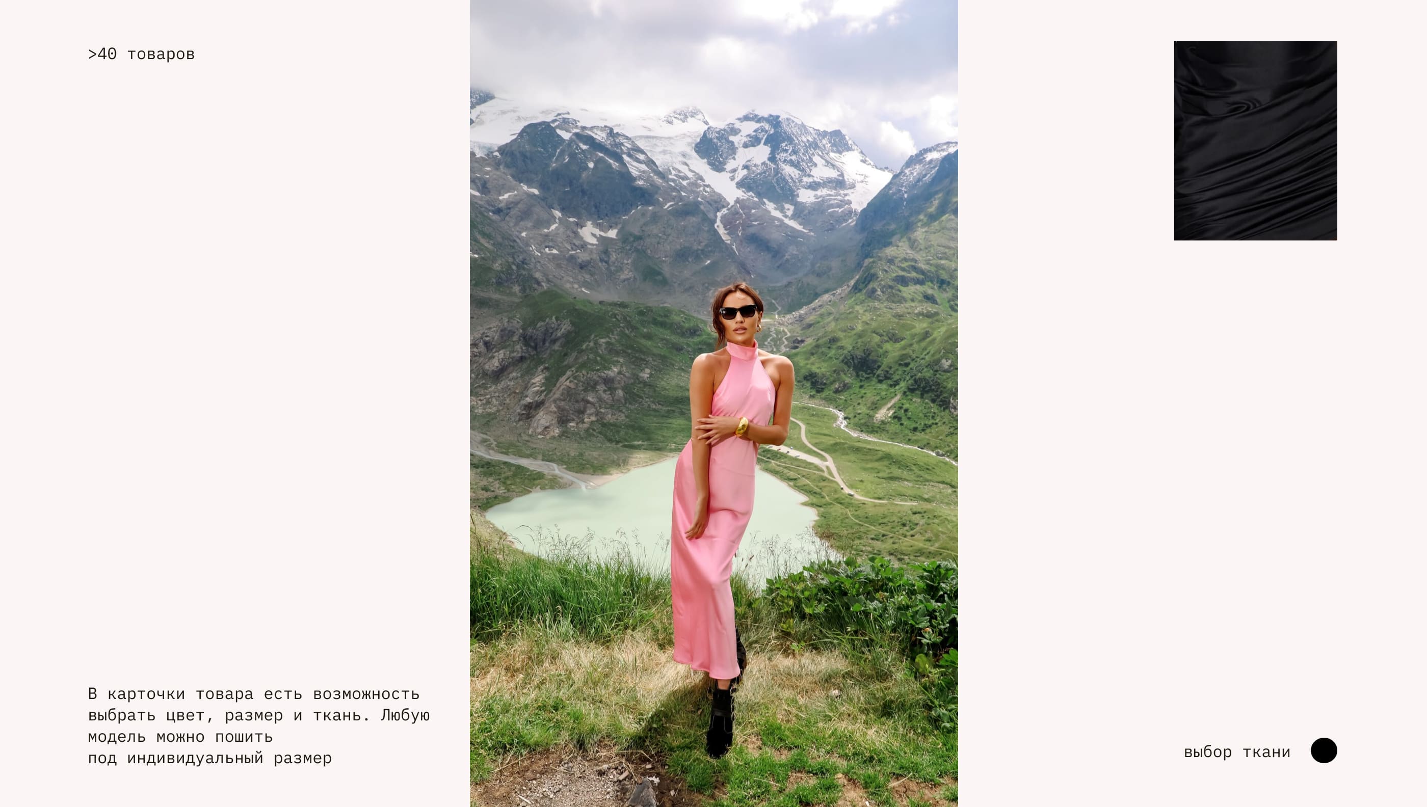 Cult Modus — интернет-магазин для fashion-бренда — Изображение №8 — Интерфейсы на Dprofile