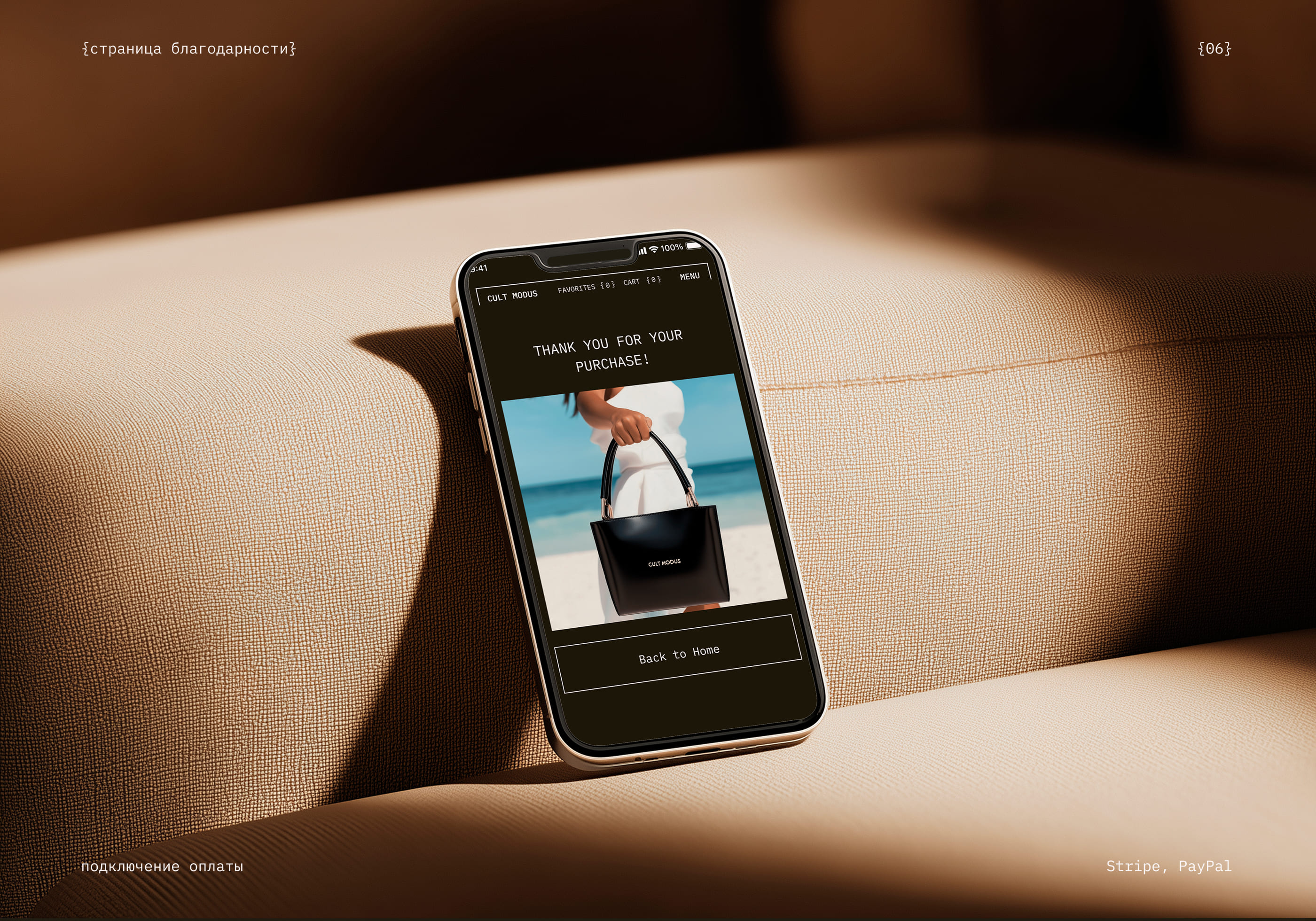 Cult Modus — интернет-магазин для fashion-бренда — Изображение №11 — Интерфейсы на Dprofile