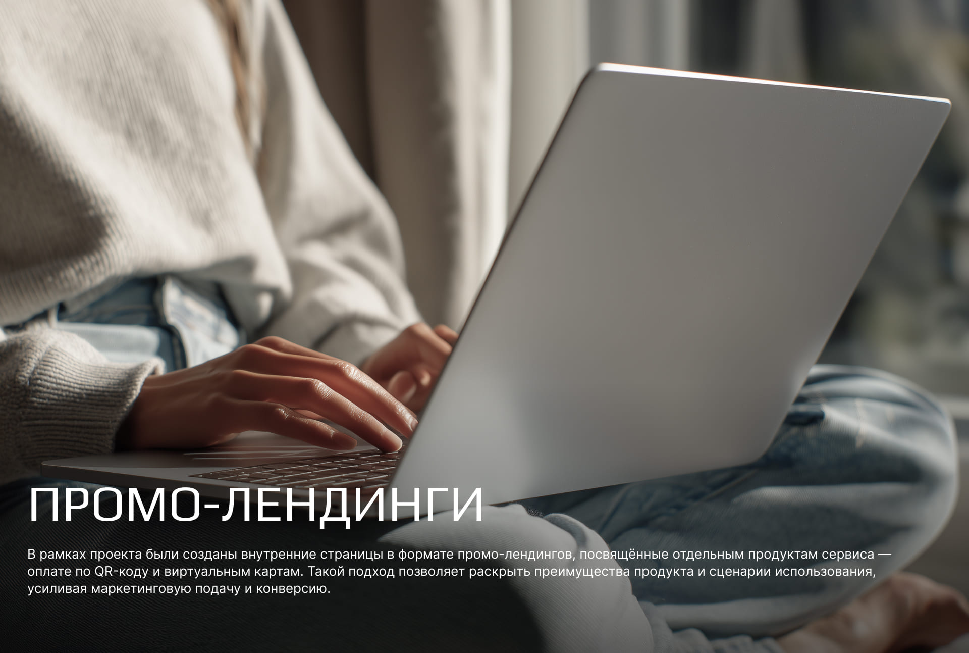 Cashinout - сайт финтех-сервиса электронного кошелька — Изображение №5 — Интерфейсы на Dprofile