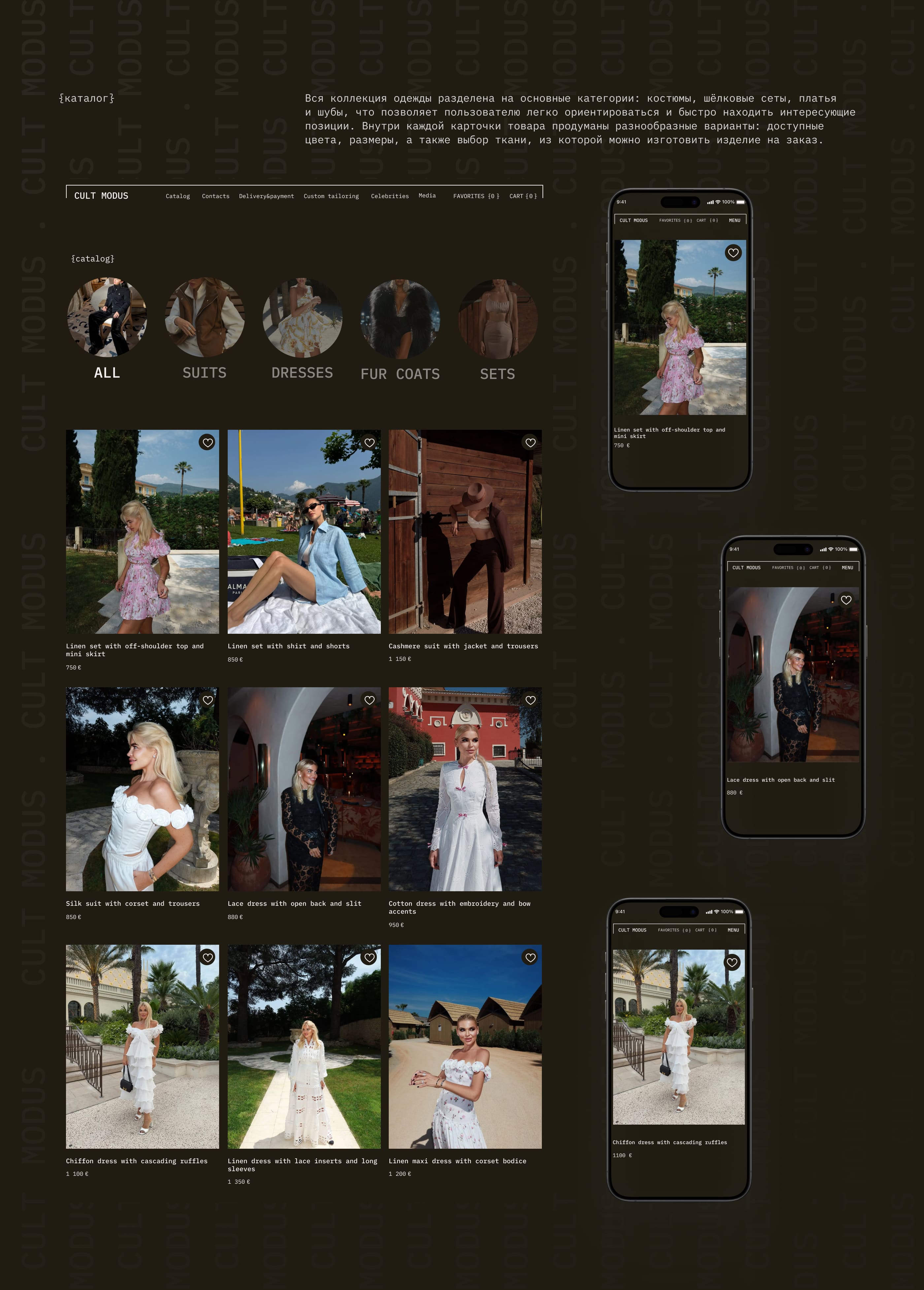Cult Modus — интернет-магазин для fashion-бренда — Изображение №5 — Интерфейсы на Dprofile