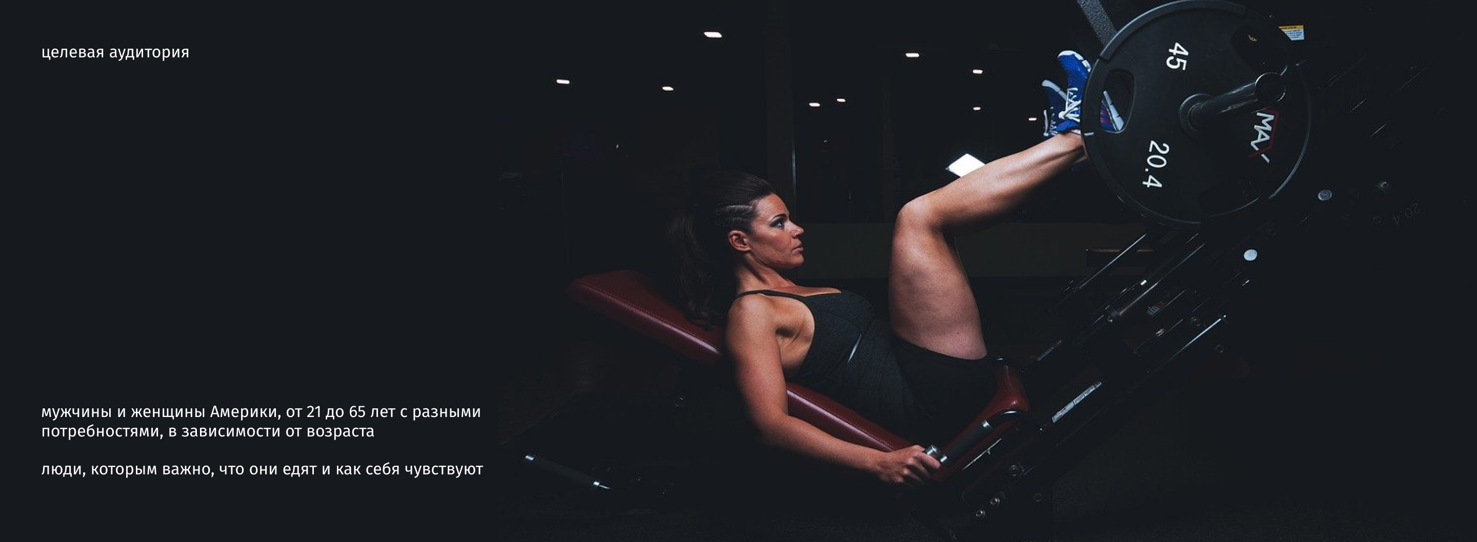 MCT OIL | Промо-лендинг продукта — Изображение №5 — Интерфейсы на Dprofile