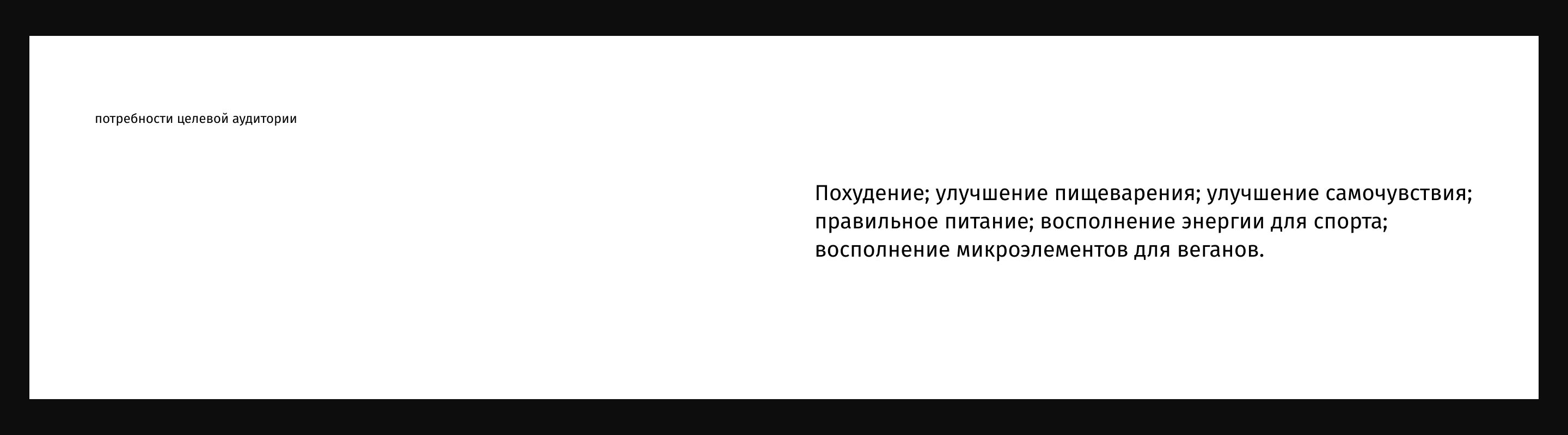 MCT OIL | Промо-лендинг продукта — Изображение №8 — Интерфейсы на Dprofile