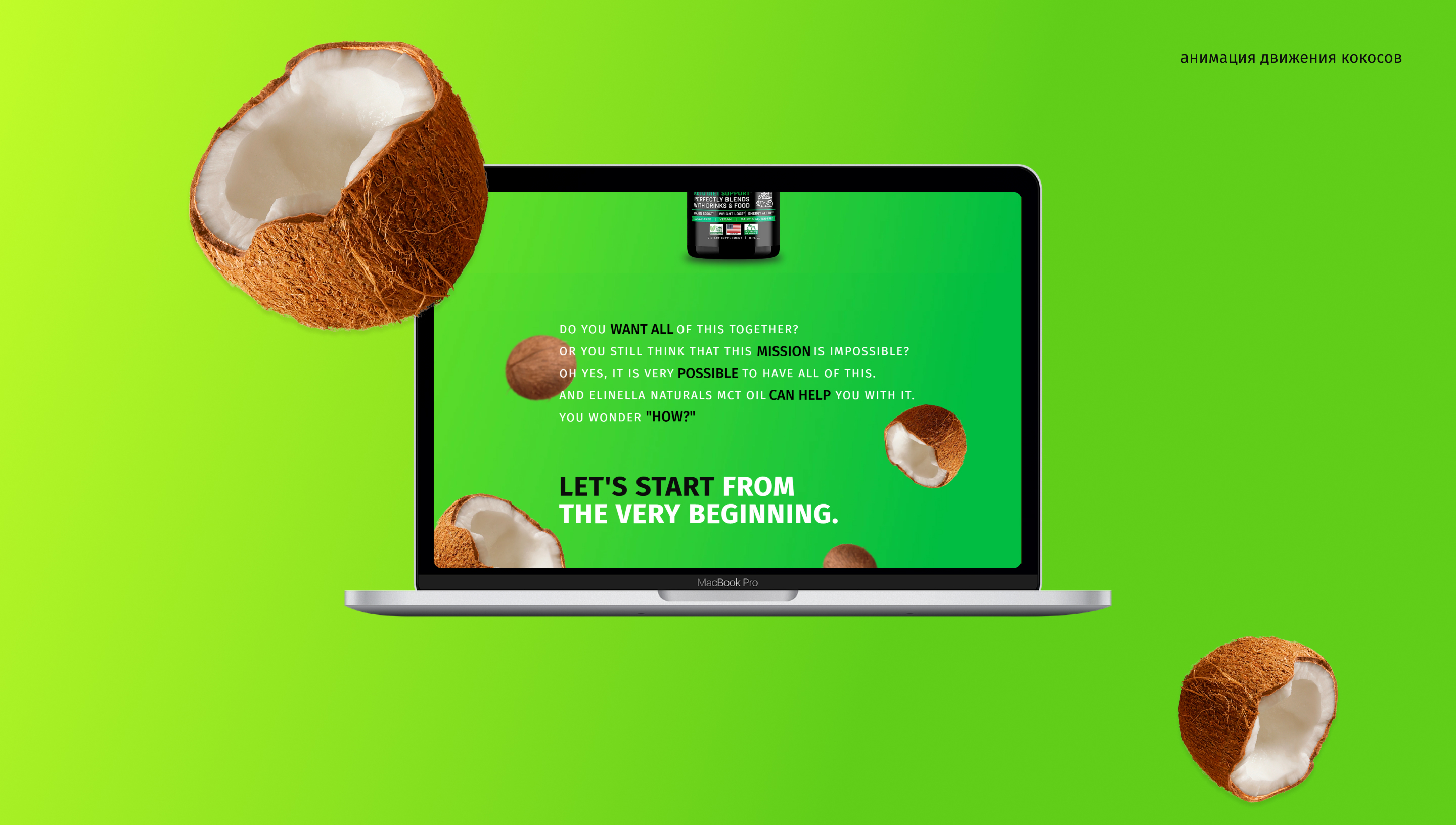 MCT OIL | Промо-лендинг продукта — Изображение №10 — Интерфейсы на Dprofile