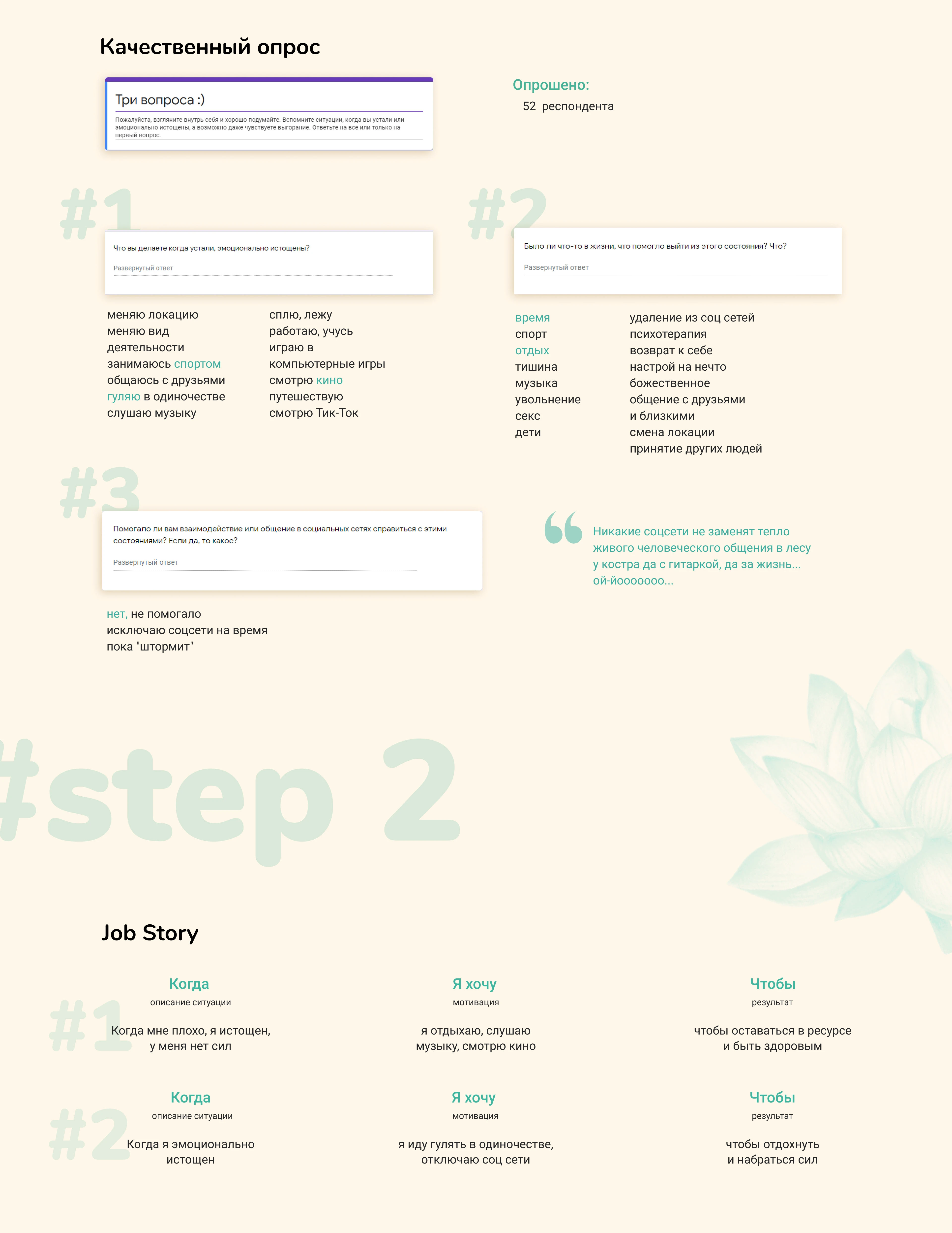 Решение задачи в рамках проекта DesignLine Weekly Challenge — Изображение №4 — Интерфейсы на Dprofile