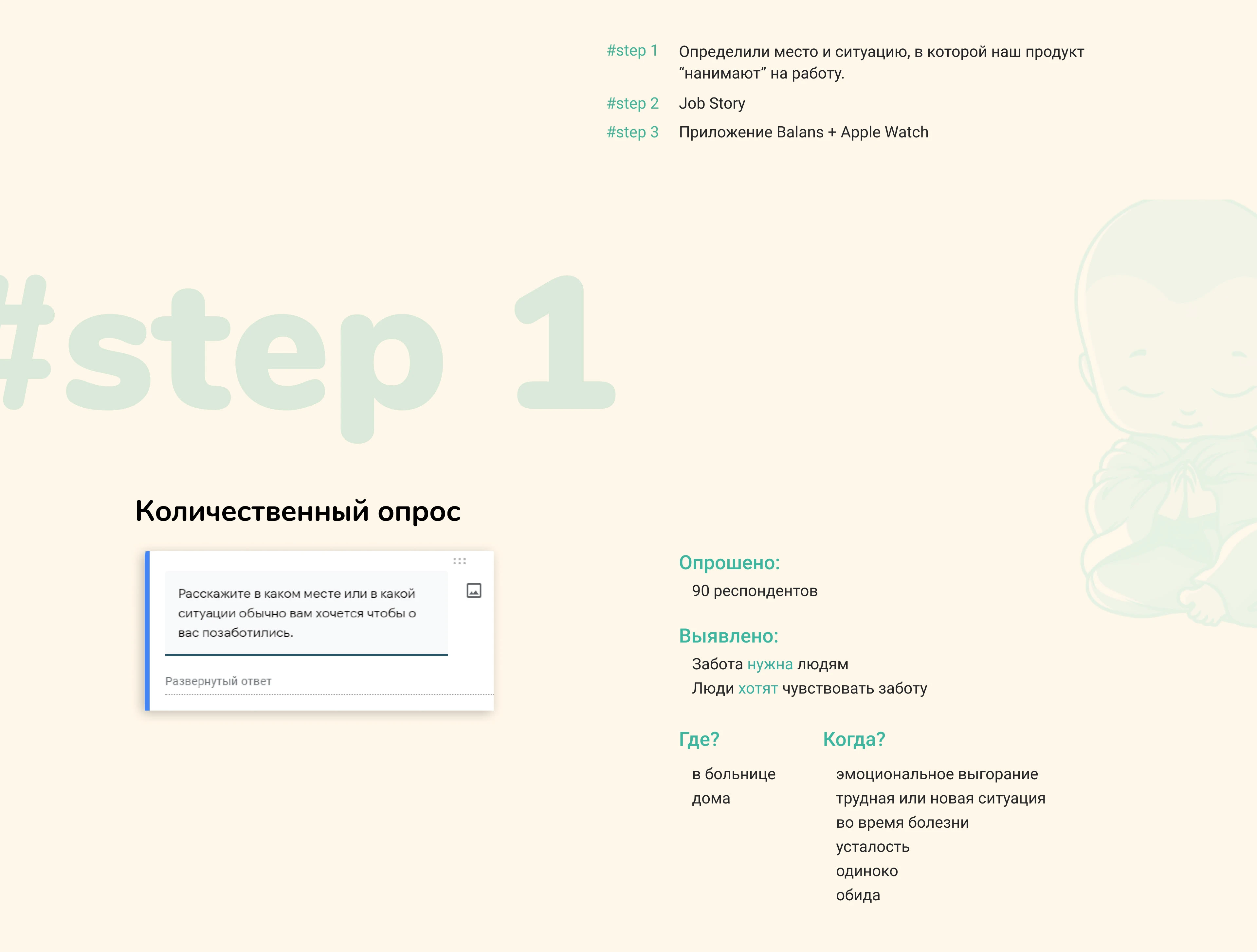 Решение задачи в рамках проекта DesignLine Weekly Challenge — Изображение №3 — Интерфейсы на Dprofile