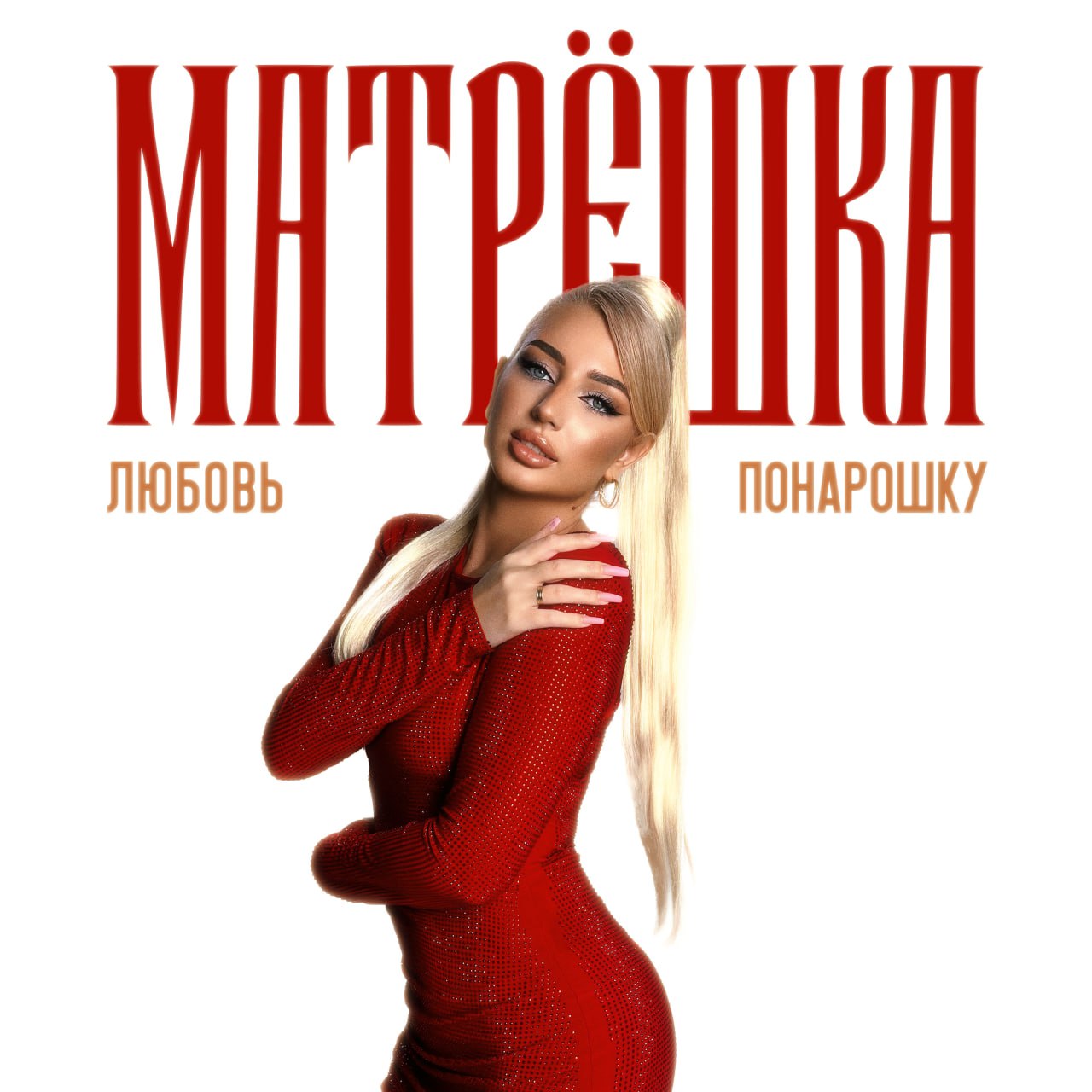 Фан-Арты vol. 1 — Изображение №17 — Графика на Dprofile