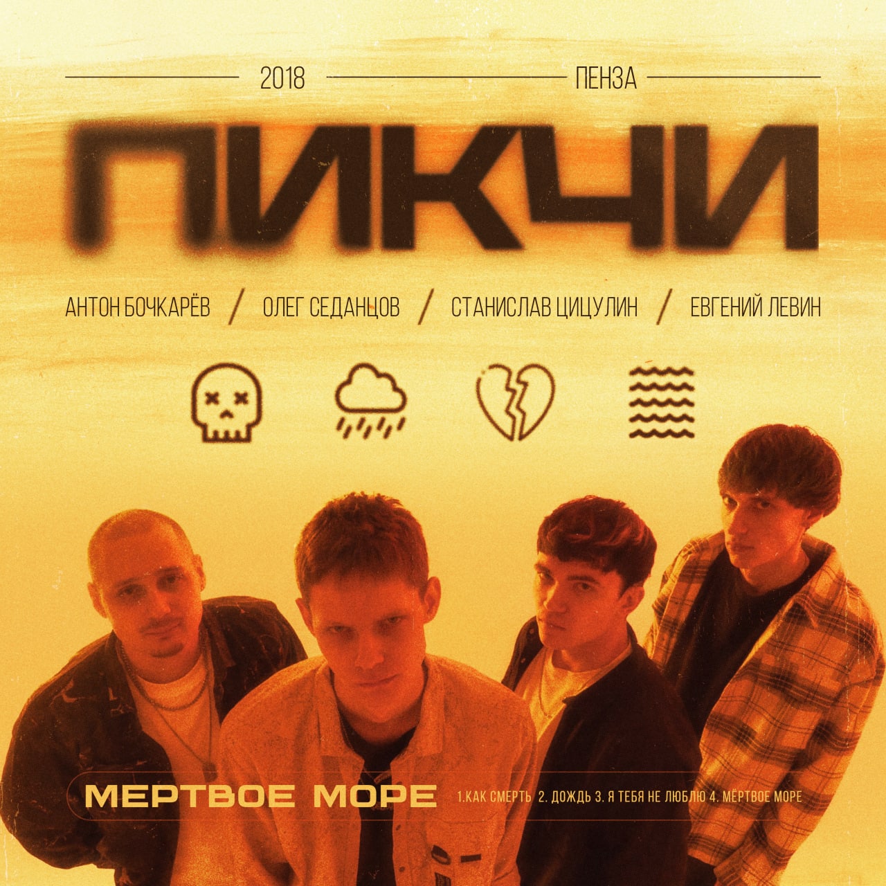 Фан-Арты vol. 1 — Изображение №7 — Графика на Dprofile