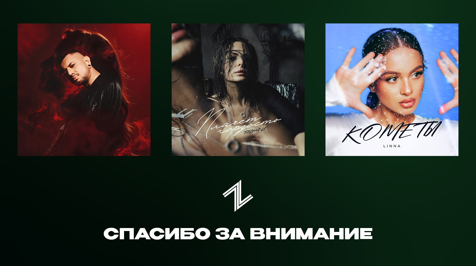 Обложки & Фан-Арты vol. 2 — Изображение №5 — Графика на Dprofile