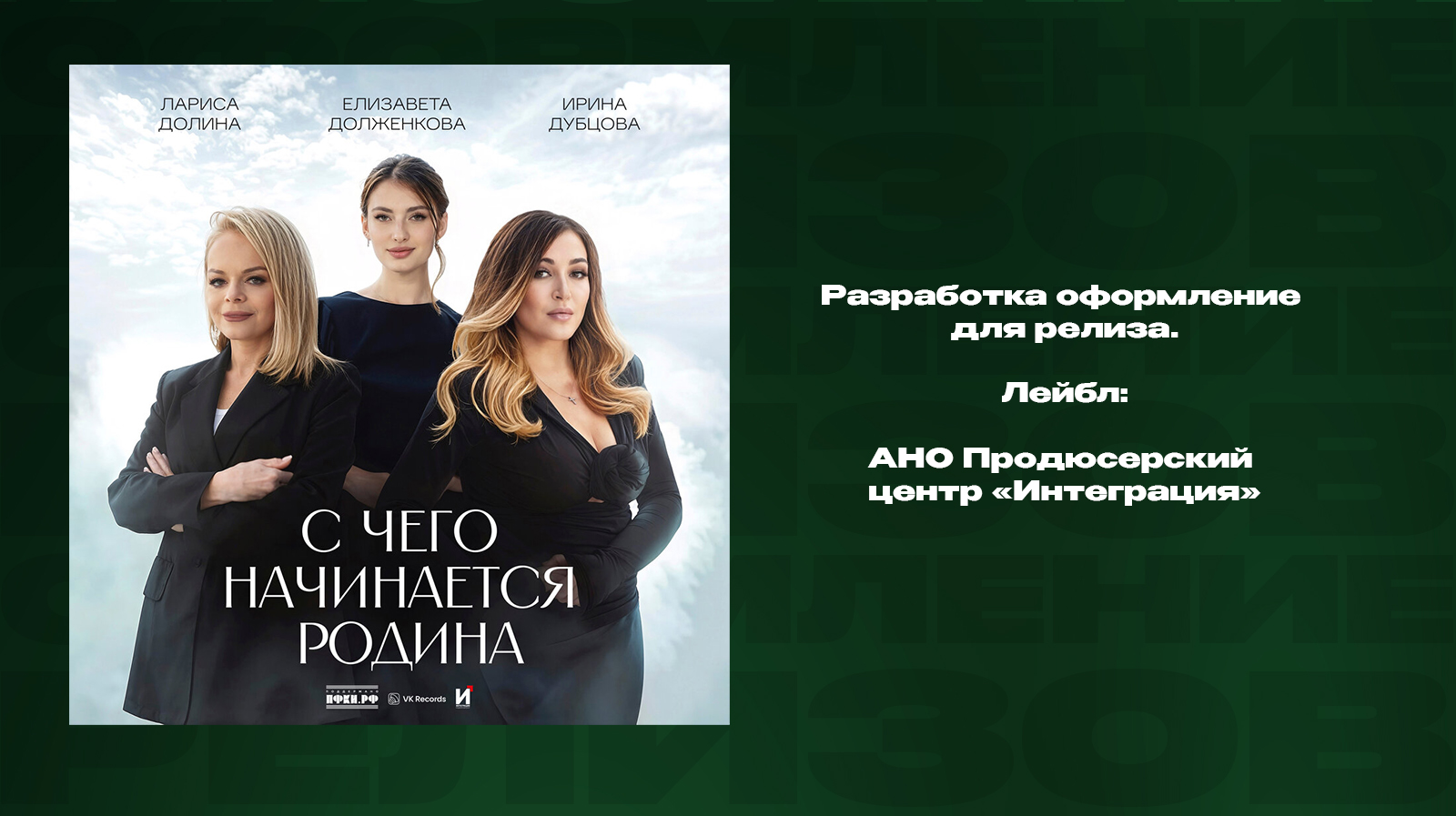 Обложки & Фан-Арты vol. 2 — Изображение №2 — Графика на Dprofile