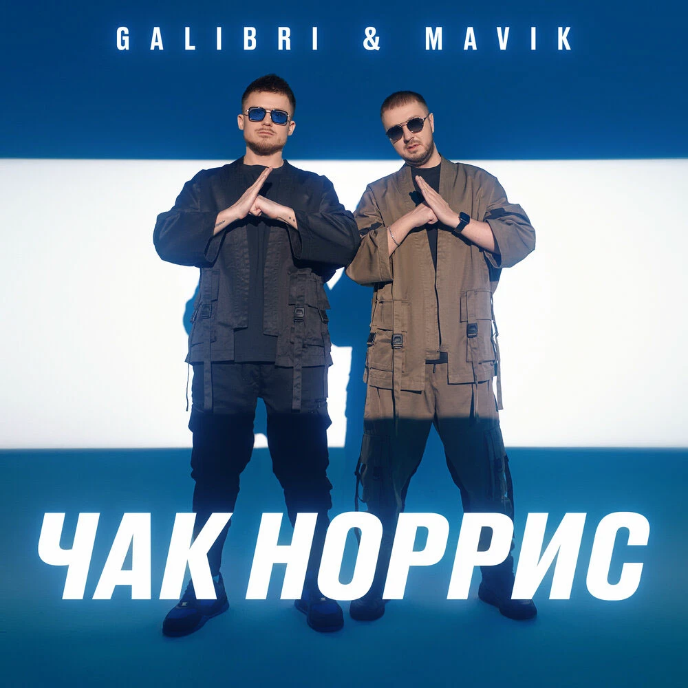 Графическое оформление для Galibri & Mavik — Изображение №5 — Графика на Dprofile