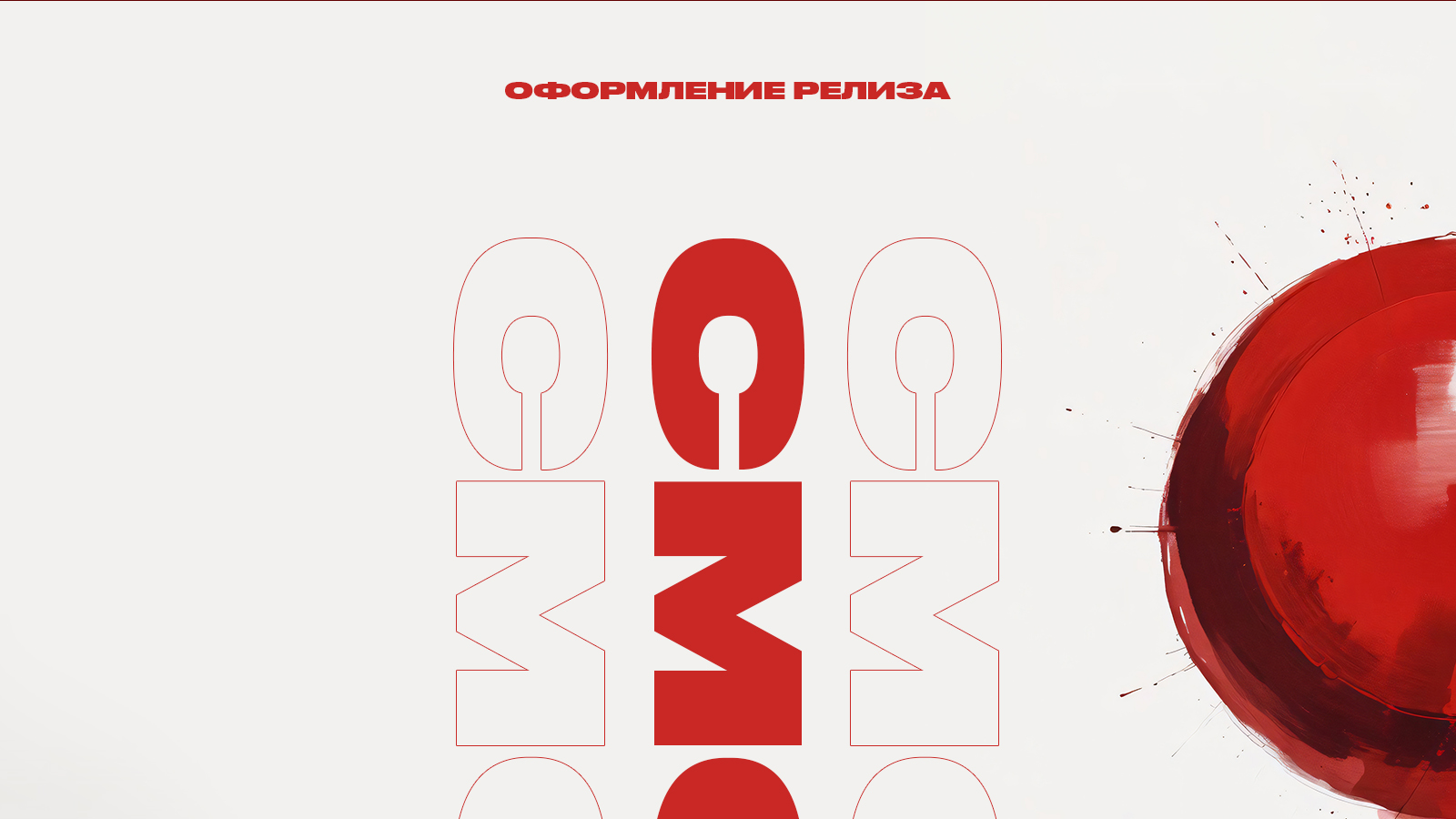 atokio - смоль — Изображение №2 — Графика, Анимация на Dprofile