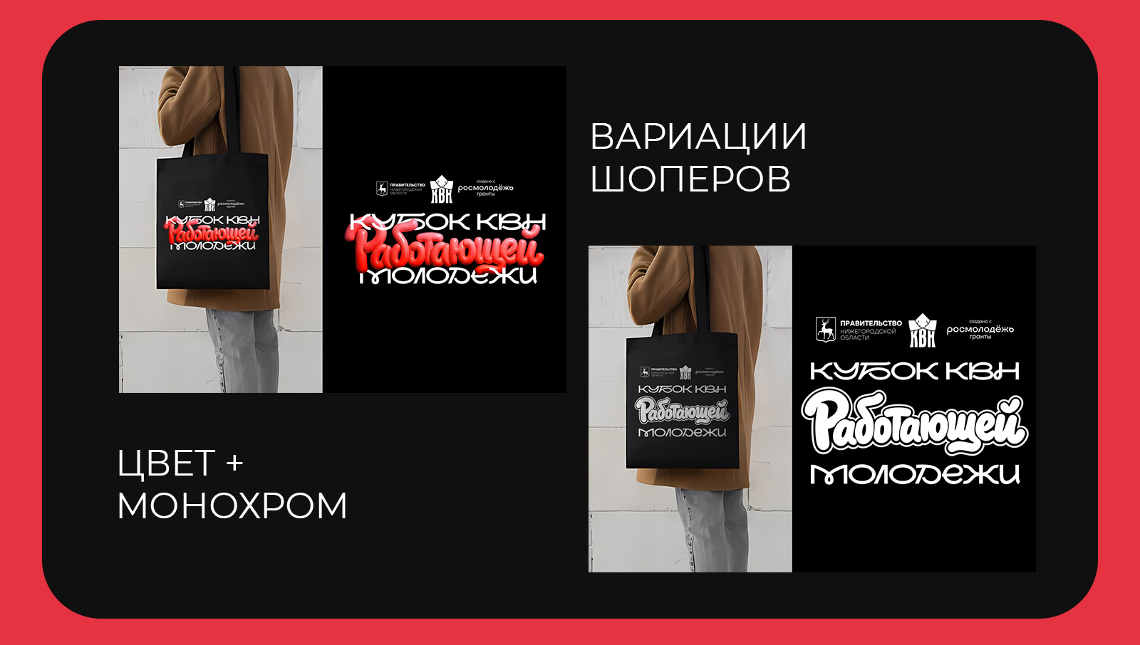 Кубок КВН — Изображение №5 — Графика на Dprofile